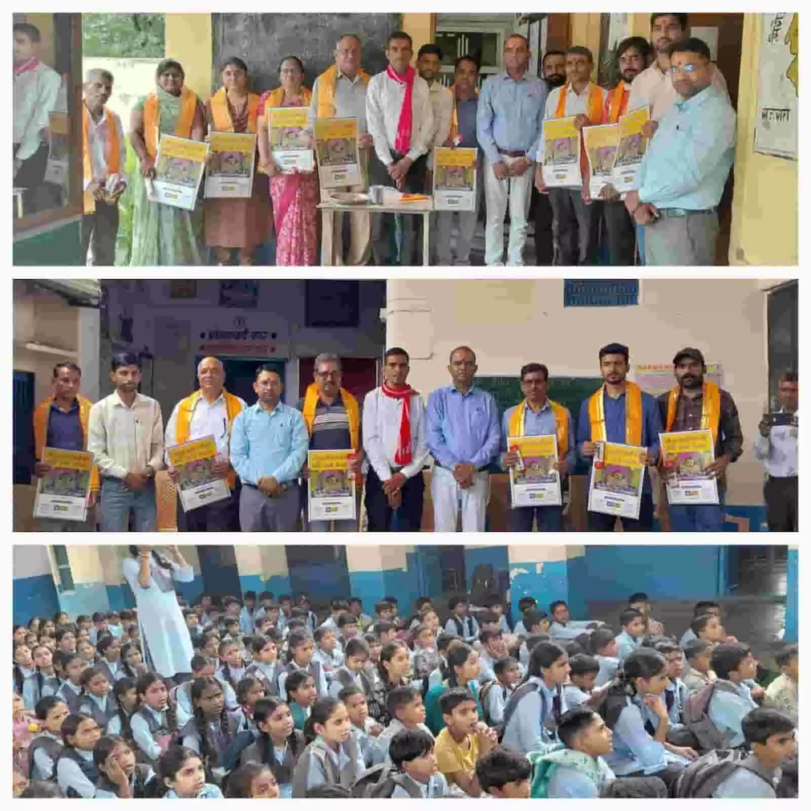 तस्वीर में दिख रही झाड़ोल के सरकारी स्कूल में शिक्षकों और अतिथियों का समूह मोमेंटो लिए खड़ा है। तस्वीर में दिख रही झाड़ोल के सरकारी स्कूल में शिक्षकों और अतिथियों का समूह मोमेंटो लिए खड़ा है।