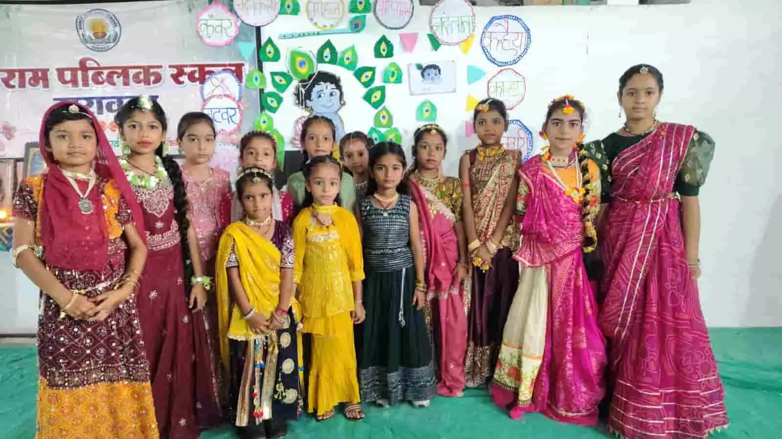 तस्वीर में श्री राम पब्लिक स्कूल के विद्यार्थी पारंपरिक वेशभूषा में नजर आ रहे हैं। तस्वीर में श्री राम पब्लिक स्कूल के विद्यार्थी पारंपरिक वेशभूषा में नजर आ रहे हैं।