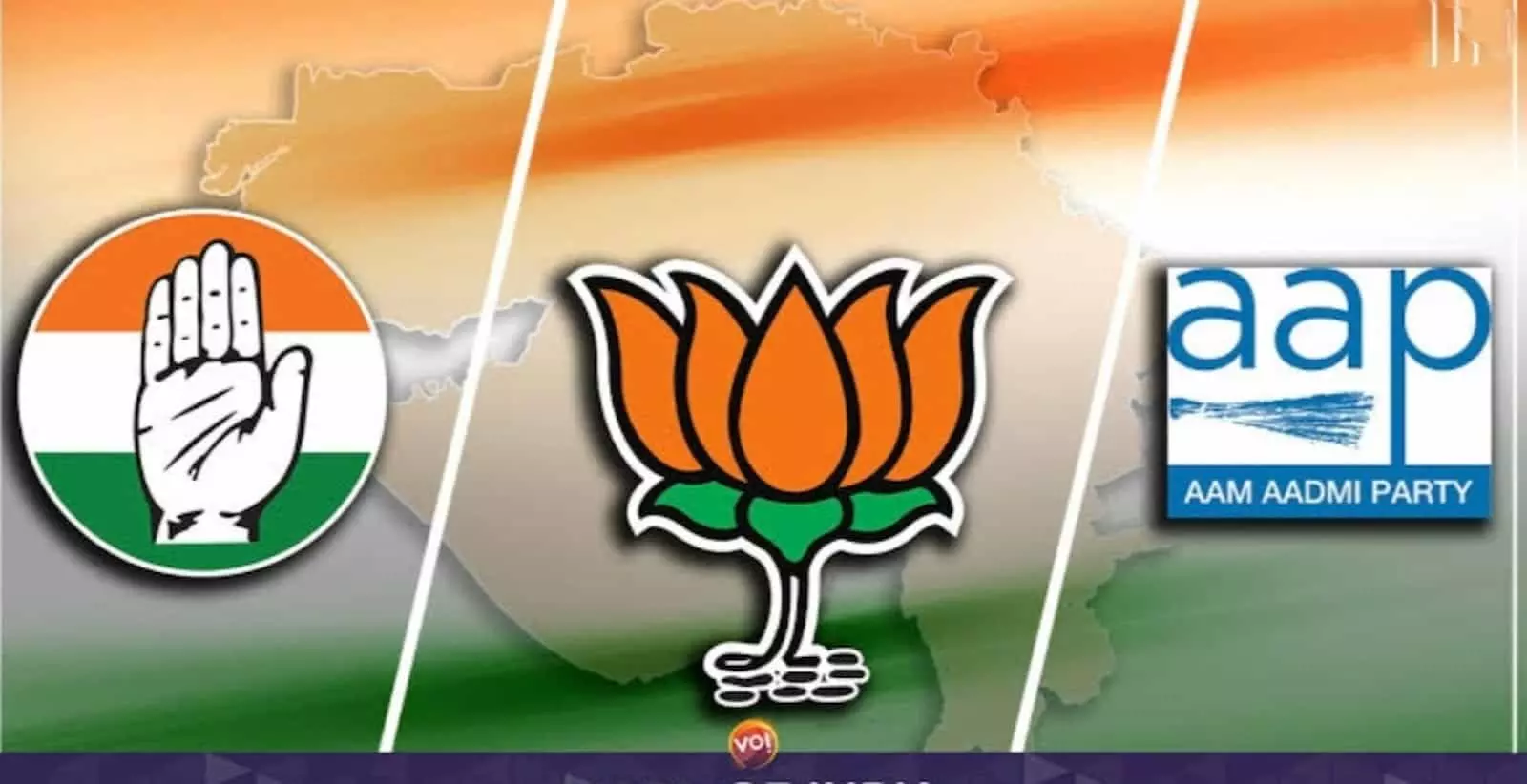 तस्वीर में भारत के मानचित्र के ऊपर कांग्रेस, भाजपा और आम आदमी पार्टी के प्रतीक चिह्न दिखाए गए हैं। तस्वीर में भारत के मानचित्र के ऊपर कांग्रेस, भाजपा और आम आदमी पार्टी के प्रतीक चिह्न दिखाए गए हैं।