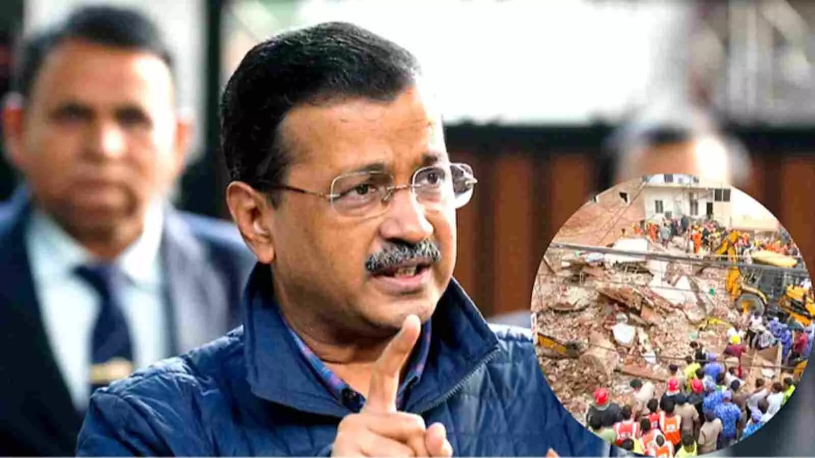 सत्य निकेतन इमारत हादसे के संदर्भ में अरविंद केजरीवाल बात कर रहे हैं और साथ में घटनास्थल का दृश्य दिख रहा है। सत्य निकेतन इमारत हादसे के संदर्भ में अरविंद केजरीवाल बात कर रहे हैं और साथ में घटनास्थल का दृश्य दिख रहा है।
