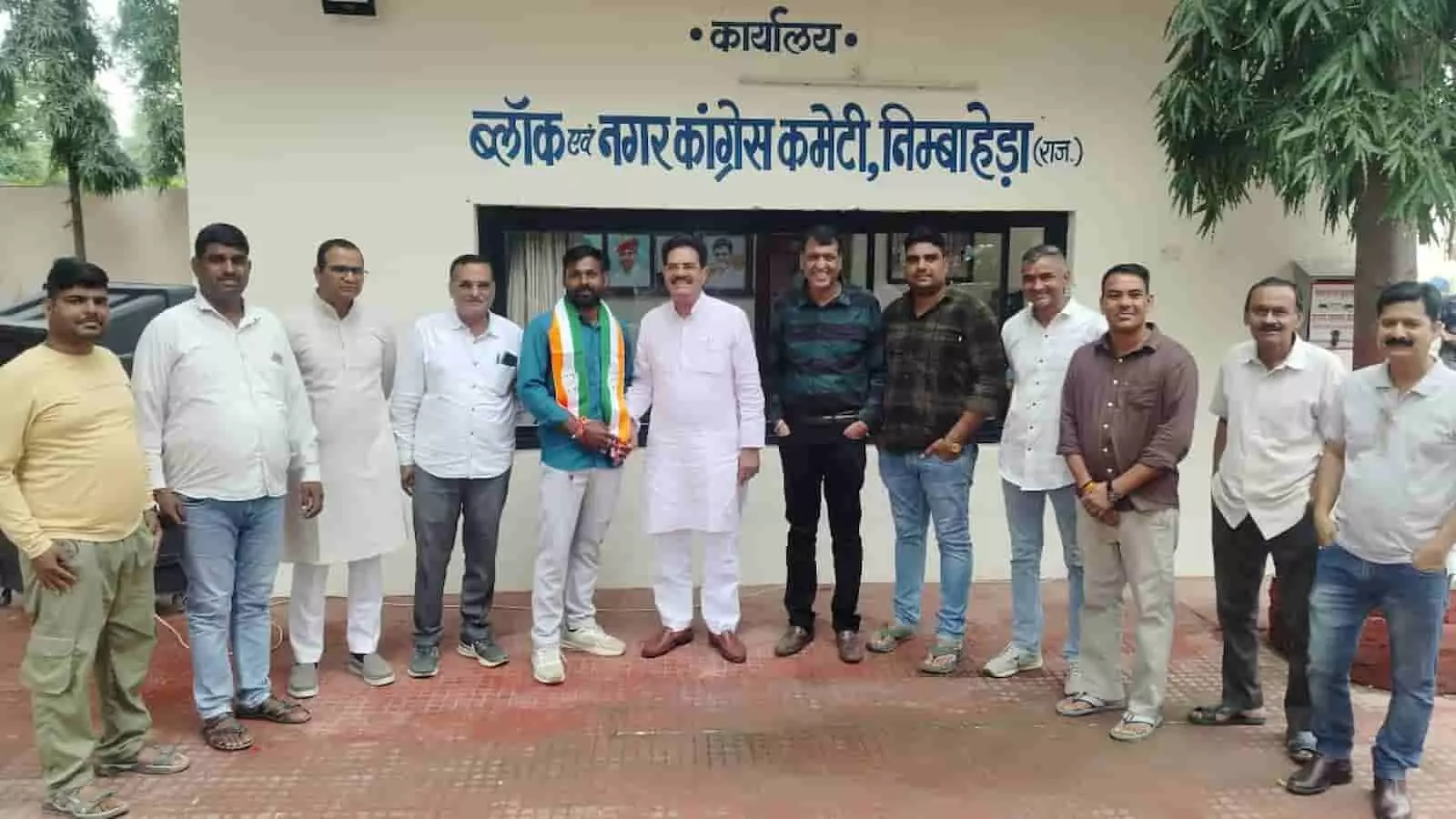 तस्वीर में निंबाहेड़ा कांग्रेस कार्यालय के बाहर उदयलाल आंजना और तिरंगा दुपट्टा पहने भैरू लाल पूरबिया खड़े हैं। तस्वीर में निंबाहेड़ा कांग्रेस कार्यालय के बाहर उदयलाल आंजना और तिरंगा दुपट्टा पहने भैरू लाल पूरबिया खड़े हैं।