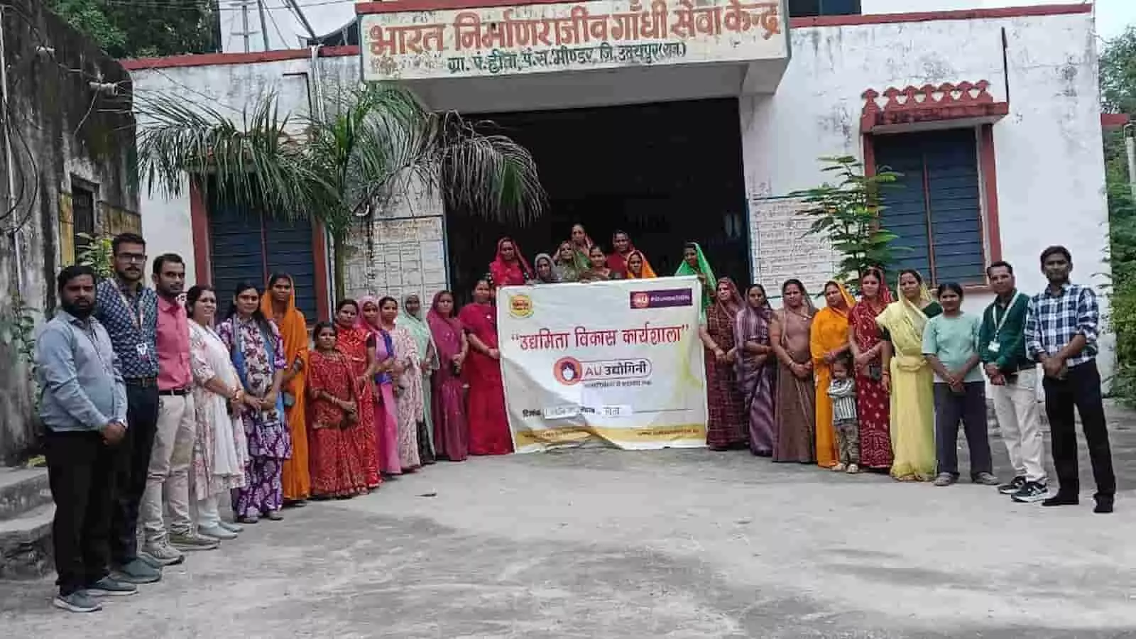 तस्वीर में बाएं खड़े पुरुष और दाएं महिलाएं सेवा केंद्र के बाहर बैनर थामे खड़े हैं। तस्वीर में बाएं खड़े पुरुष और दाएं महिलाएं सेवा केंद्र के बाहर बैनर थामे खड़े हैं।