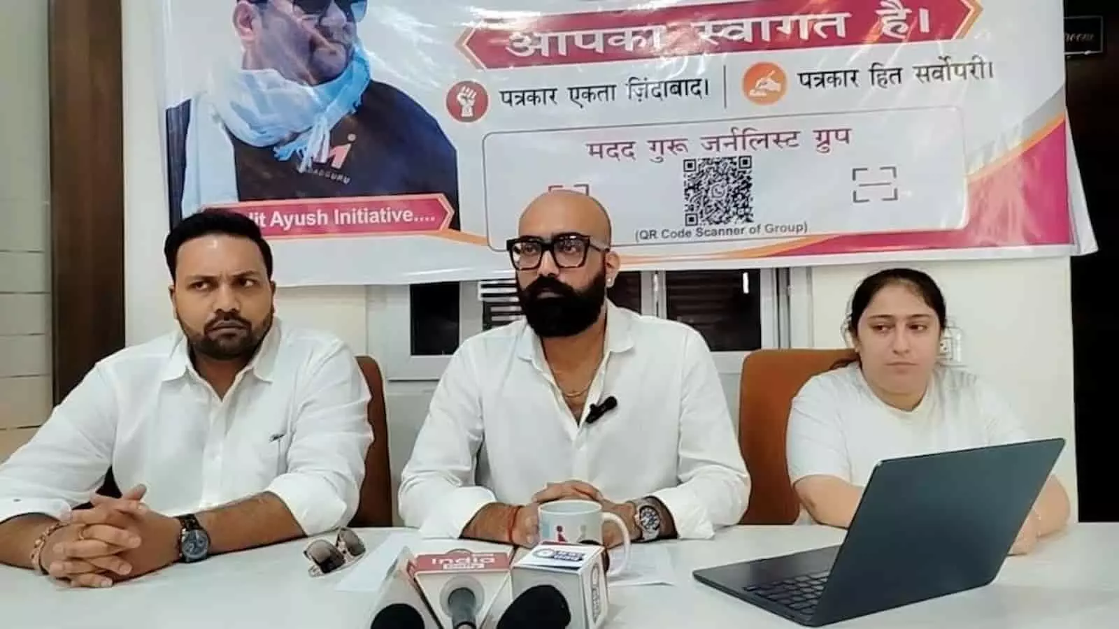 तस्वीर में बाएं से दाएं बैठे दो पुरुष और एक महिला प्रेस कॉन्फ्रेंस में मीडिया को संबोधित कर रहे हैं। तस्वीर में बाएं से दाएं बैठे दो पुरुष और एक महिला प्रेस कॉन्फ्रेंस में मीडिया को संबोधित कर रहे हैं।