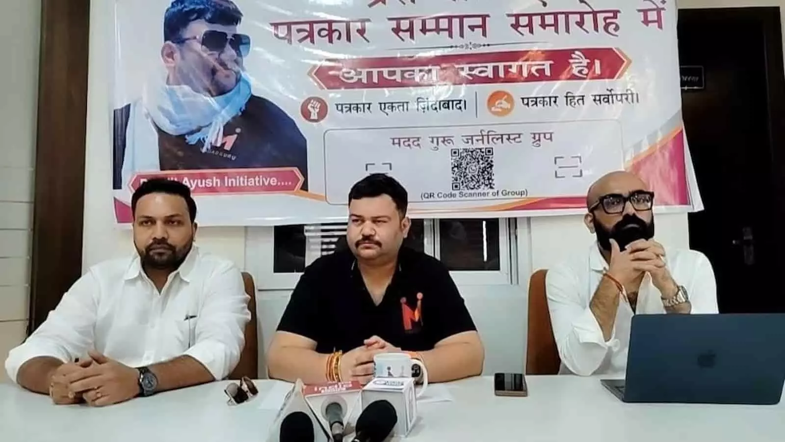 तस्वीर में हापुड़ में प्रेस वार्ता के दौरान बैठे मदद गुरु ऐप के संस्थापक पंडित आयुष और अन्य लोग दिख रहे हैं। तस्वीर में हापुड़ में प्रेस वार्ता के दौरान बैठे मदद गुरु ऐप के संस्थापक पंडित आयुष और अन्य लोग दिख रहे हैं।