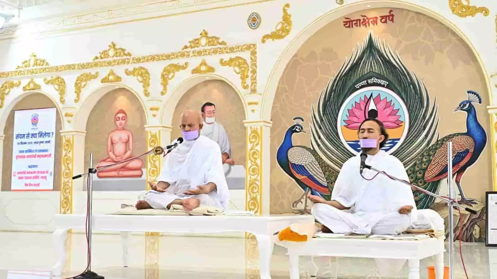 तस्वीर में तेरापंथ भवन में सफेद वस्त्रों में बैठे साधक ध्यान करते हुए दिख रहे हैं। तस्वीर में तेरापंथ भवन में सफेद वस्त्रों में बैठे साधक ध्यान करते हुए दिख रहे हैं।