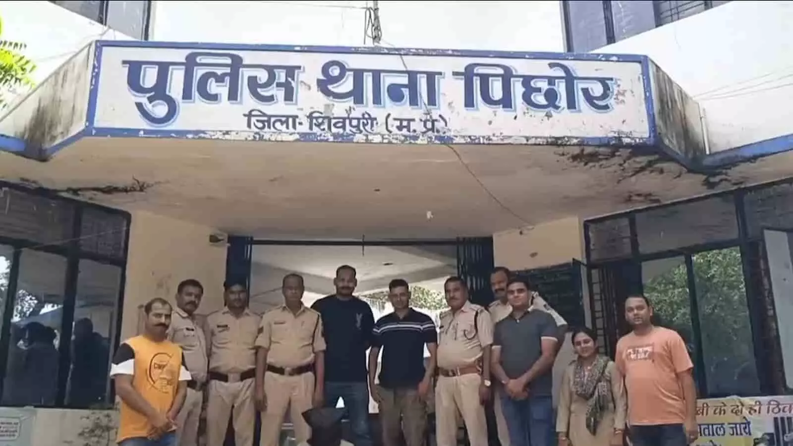 तस्वीर में पुलिस थाना पिछोर के बाहर खड़े पुलिसकर्मी और अधिकारी दिख रहे हैं। तस्वीर में पुलिस थाना पिछोर के बाहर खड़े पुलिसकर्मी और अधिकारी दिख रहे हैं।