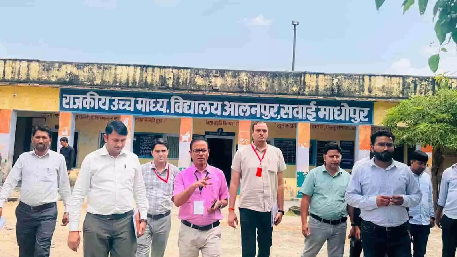 सवाई माधोपुर के राजकीय उच्च माध्यमिक विद्यालय आलनपुर के बाहर अधिकारियों के साथ निरीक्षण करते चुनाव पर्यवेक्षक। सवाई माधोपुर के राजकीय उच्च माध्यमिक विद्यालय आलनपुर के बाहर अधिकारियों के साथ निरीक्षण करते चुनाव पर्यवेक्षक।