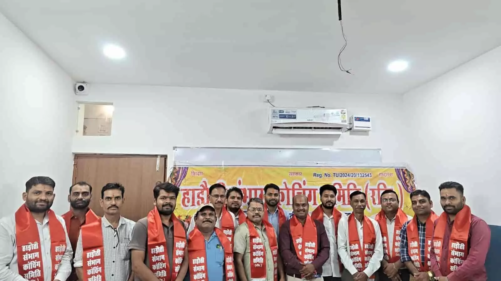 तस्वीर में दिख रही हाड़ौती संभाग कोचिंग समिति की नई कार्यकारिणी के सदस्य एक साथ पोज दे रहे हैं। तस्वीर में दिख रही हाड़ौती संभाग कोचिंग समिति की नई कार्यकारिणी के सदस्य एक साथ पोज दे रहे हैं।