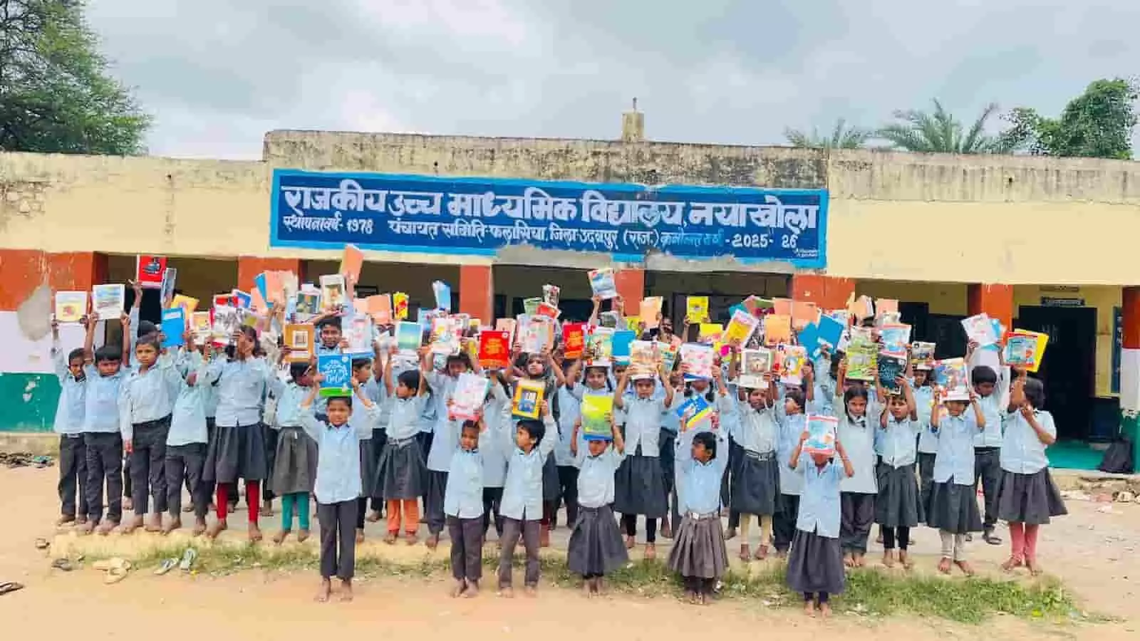 सामग्री मिलने की खुशी में उत्साह दिखाते छात्र-छात्राएं। सामग्री मिलने की खुशी में उत्साह दिखाते छात्र-छात्राएं।