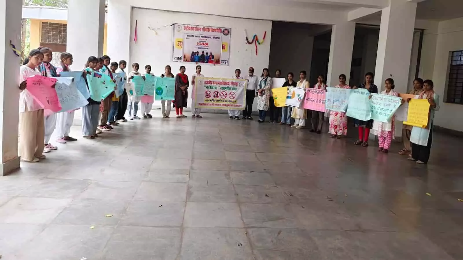 खेरवाड़ा महाविद्यालय में छात्राएं और शिक्षक हाथ में नशामुक्ति जागरूकता पोस्टर लिए कतार में खड़े हैं। खेरवाड़ा महाविद्यालय में छात्राएं और शिक्षक हाथ में नशामुक्ति जागरूकता पोस्टर लिए कतार में खड़े हैं।