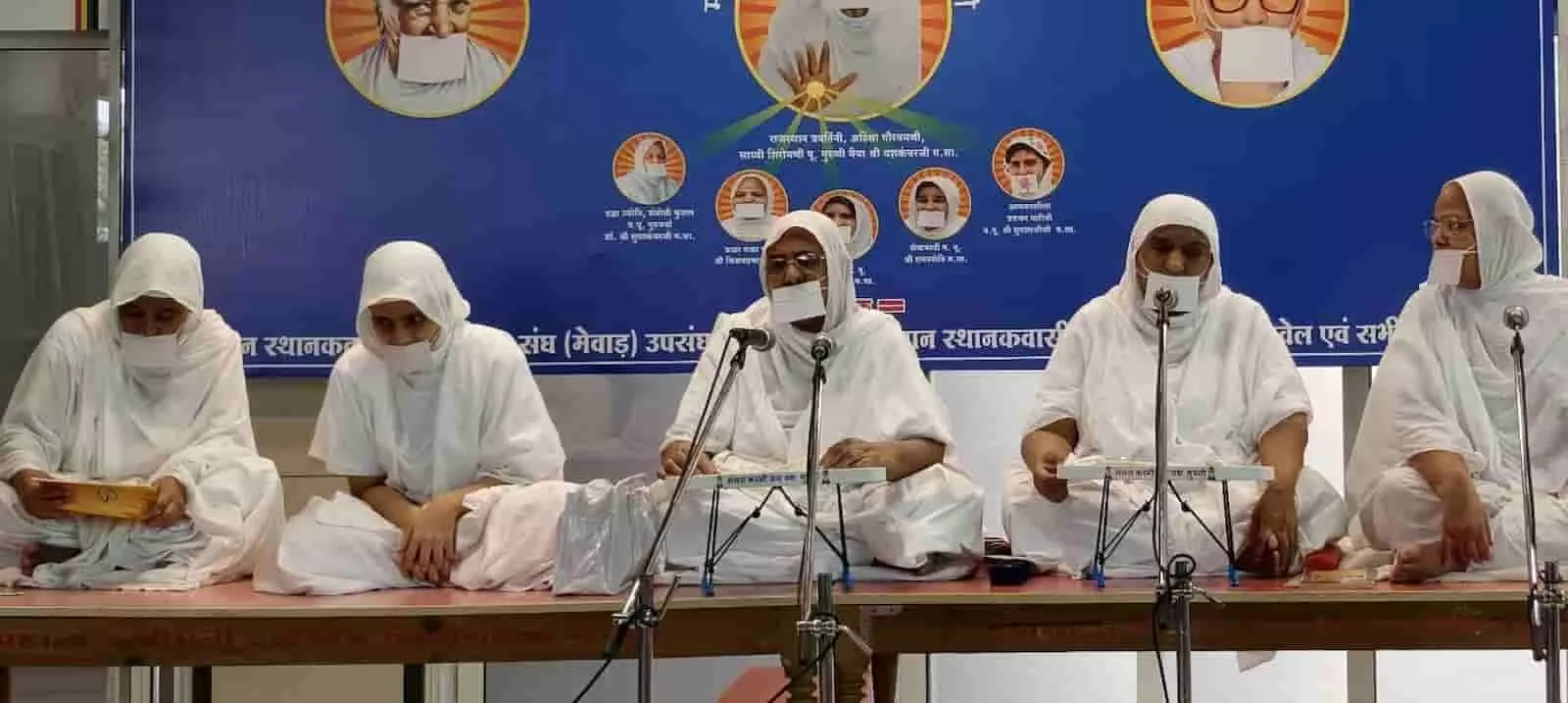 तस्वीर में सफेद वस्त्रों में मंच पर बैठे जैन संत नजर आ रहे हैं। तस्वीर में सफेद वस्त्रों में मंच पर बैठे जैन संत नजर आ रहे हैं।