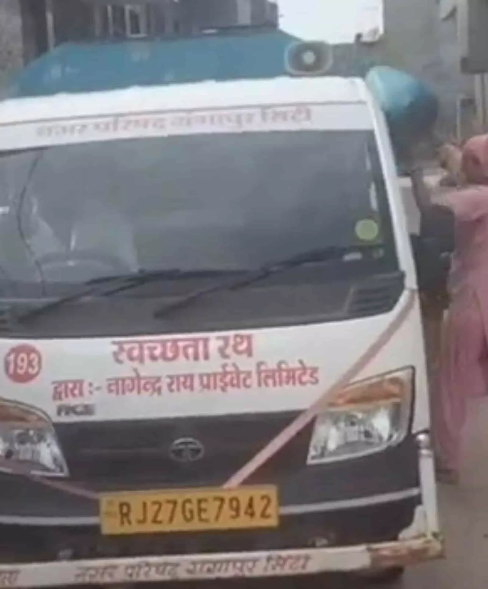 तस्वीर में दिख रही एक सड़क पर गंगापुर सिटी नगर परिषद का ऑटो टिपर वाहन खड़ा हुआ है। तस्वीर में दिख रही एक सड़क पर गंगापुर सिटी नगर परिषद का ऑटो टिपर वाहन खड़ा हुआ है।