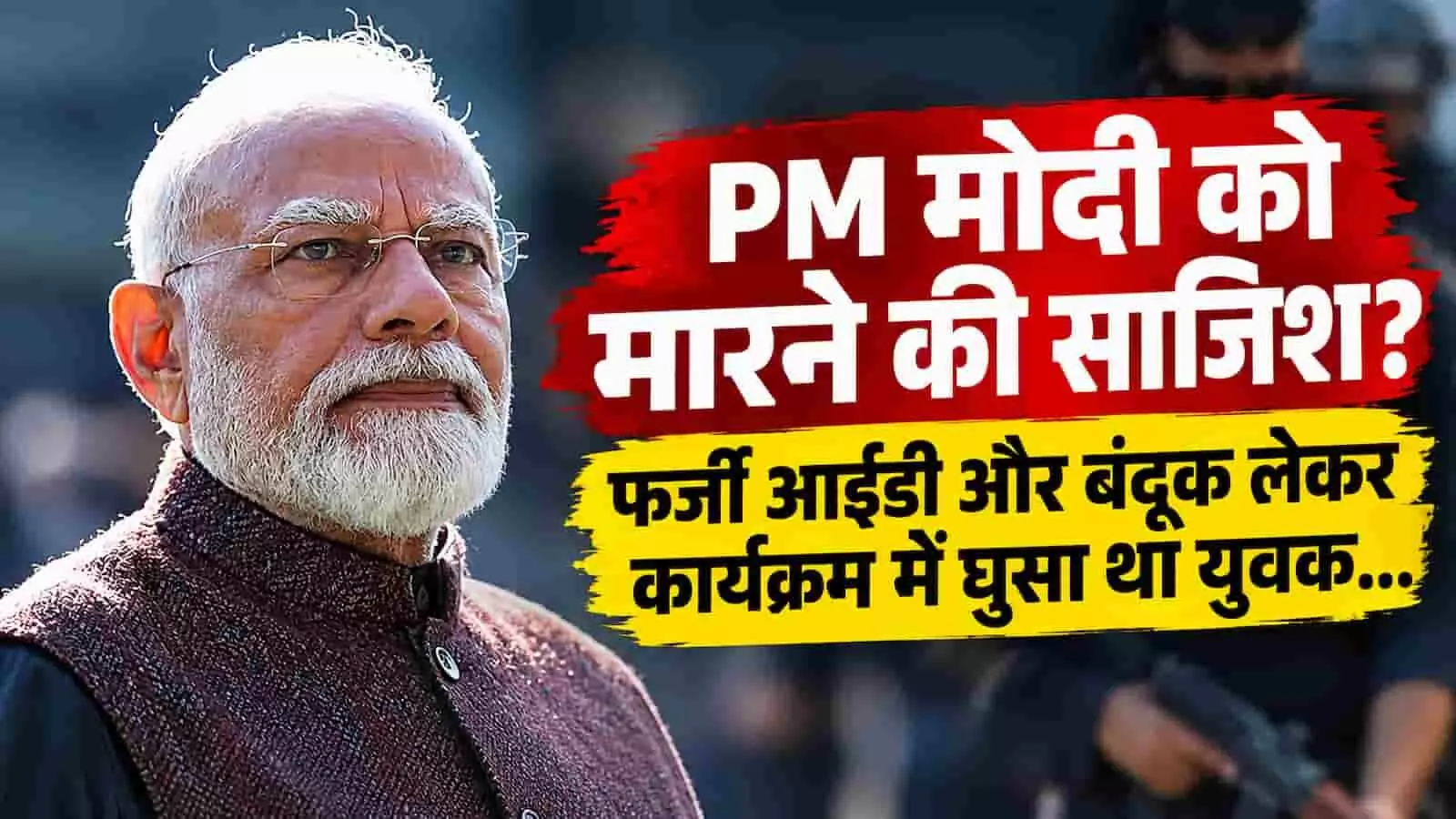 तस्वीर में प्रधानमंत्री नरेंद्र मोदी नजर आ रहे हैं तस्वीर में प्रधानमंत्री नरेंद्र मोदी नजर आ रहे हैं