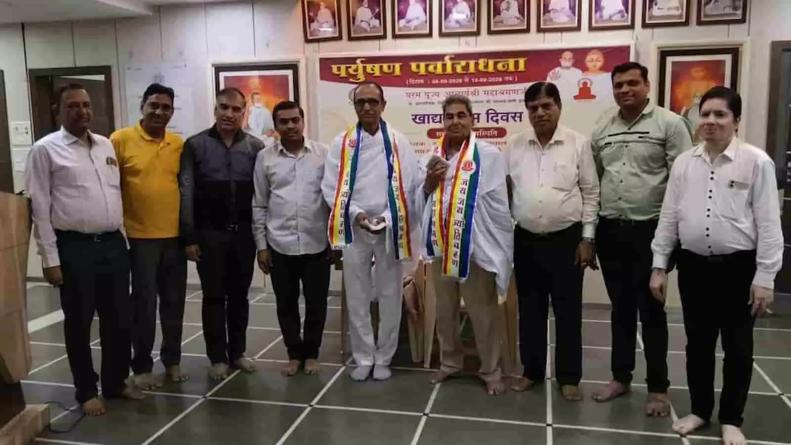 तस्वीर में डोंबिवली के तेरापंथ भवन में पर्युषण पर्व पर खाद्य संयम कार्यक्रम में उपस्थित लोग दिख रहे हैं। तस्वीर में डोंबिवली के तेरापंथ भवन में पर्युषण पर्व पर खाद्य संयम कार्यक्रम में उपस्थित लोग दिख रहे हैं।