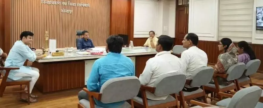तस्वीर में बाईं ओर समरजित सिंह घाटगे और अन्य लोग जिलाधिकारी कार्यालय में बैठक कर रहे हैं। तस्वीर में बाईं ओर समरजित सिंह घाटगे और अन्य लोग जिलाधिकारी कार्यालय में बैठक कर रहे हैं।