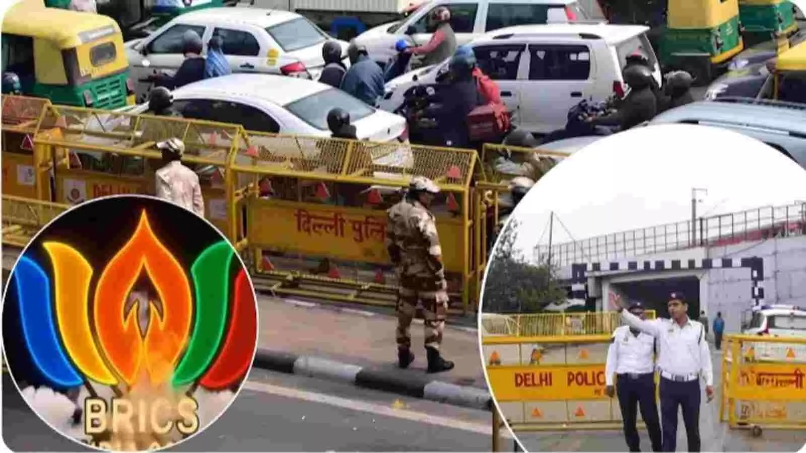 सुरक्षा व्यवस्था के बीच दिल्ली में तैनात पुलिसकर्मी और बैरिकेड्स ट्रैफिक डायवर्जन के संदर्भ में दिख रहे हैं। सुरक्षा व्यवस्था के बीच दिल्ली में तैनात पुलिसकर्मी और बैरिकेड्स ट्रैफिक डायवर्जन के संदर्भ में दिख रहे हैं।