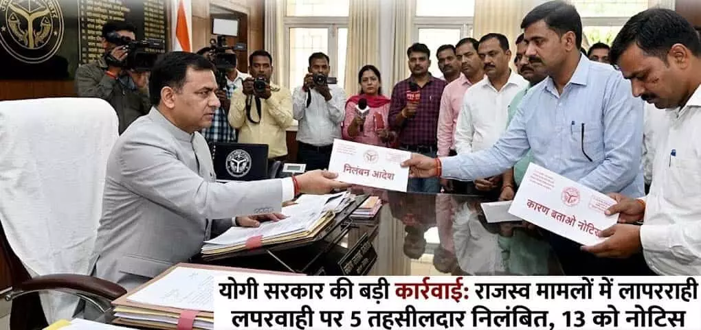 तस्वीर में एक अधिकारी कार्यालय की मेज पर बैठकर खड़े व्यक्ति को पत्र दे रहे हैं। तस्वीर में एक अधिकारी कार्यालय की मेज पर बैठकर खड़े व्यक्ति को पत्र दे रहे हैं।