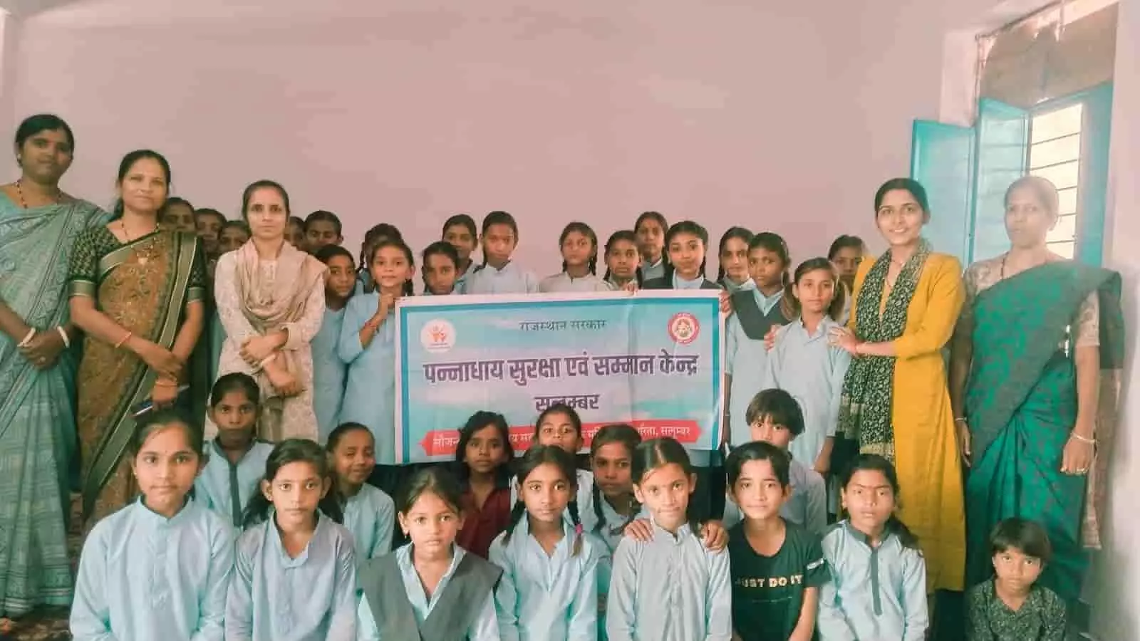 तस्वीर में दिख रही छात्राएं और महिला कर्मचारी पन्नाधाय केंद्र का बैनर पकड़े हुए हैं। तस्वीर में दिख रही छात्राएं और महिला कर्मचारी पन्नाधाय केंद्र का बैनर पकड़े हुए हैं।