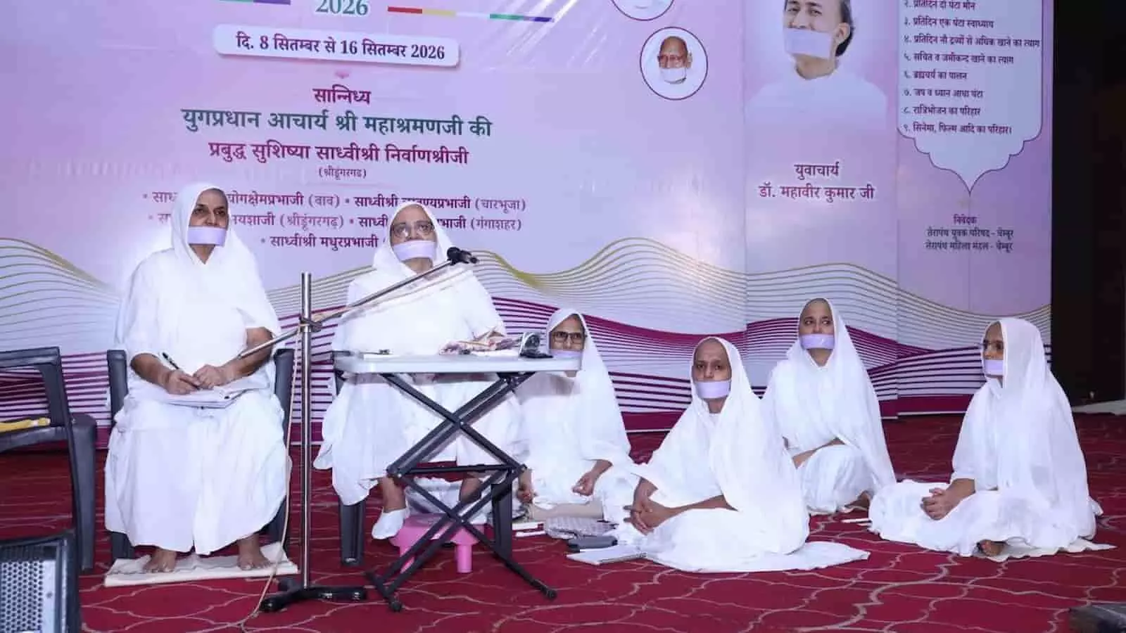 सफेद वस्त्रों में साध्वी निर्वाणश्री और अन्य साध्वियां चेम्बूर में आयोजित कार्यक्रम में बैठी हैं। सफेद वस्त्रों में साध्वी निर्वाणश्री और अन्य साध्वियां चेम्बूर में आयोजित कार्यक्रम में बैठी हैं।