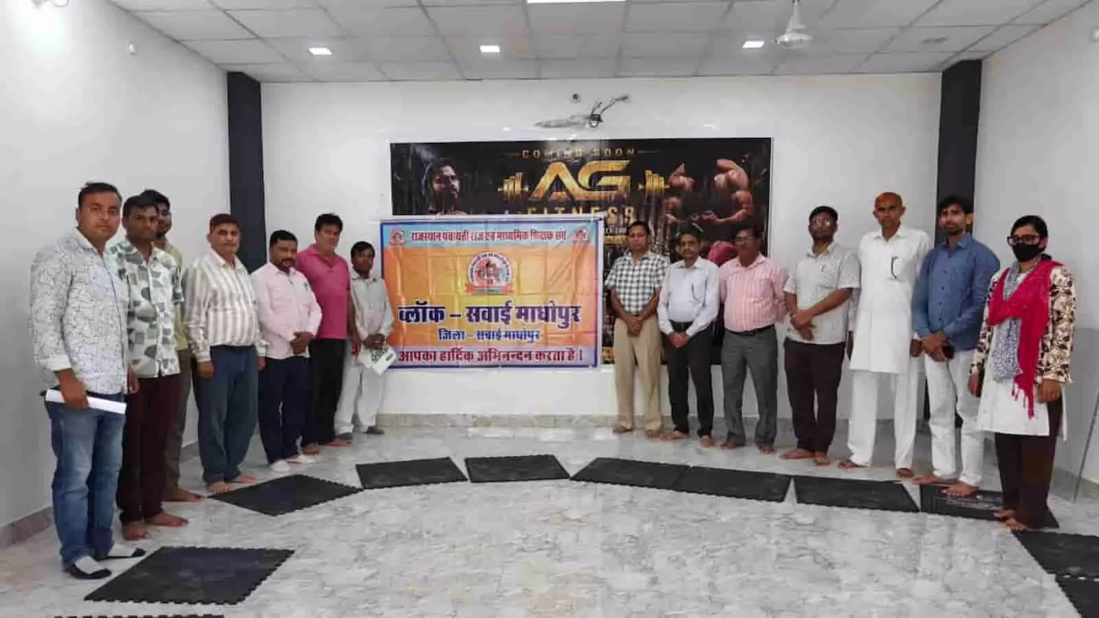 सवाई माधोपुर में शिक्षक संघ की बैठक के दौरान मौजूद पदाधिकारी और शिक्षकगण। सवाई माधोपुर में शिक्षक संघ की बैठक के दौरान मौजूद पदाधिकारी और शिक्षकगण।
