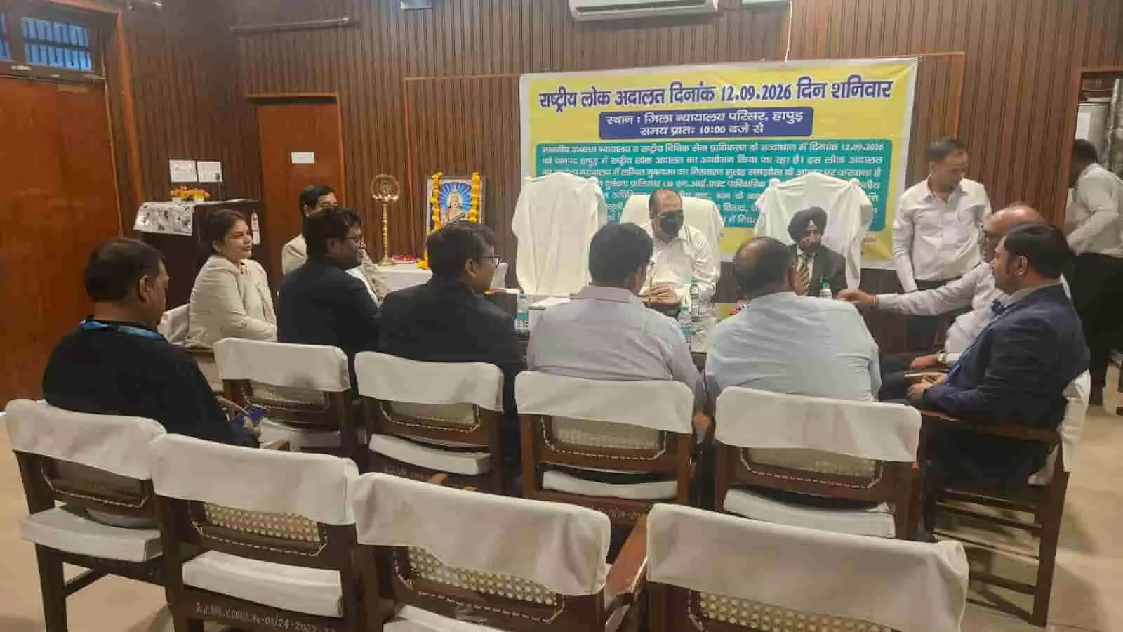 तस्वीर में हापुड़ जिला न्यायालय परिसर के सभागार में बैनर के आगे बैठकर चर्चा करते न्यायिक अधिकारी दिख रहे हैं। तस्वीर में हापुड़ जिला न्यायालय परिसर के सभागार में बैनर के आगे बैठकर चर्चा करते न्यायिक अधिकारी दिख रहे हैं।