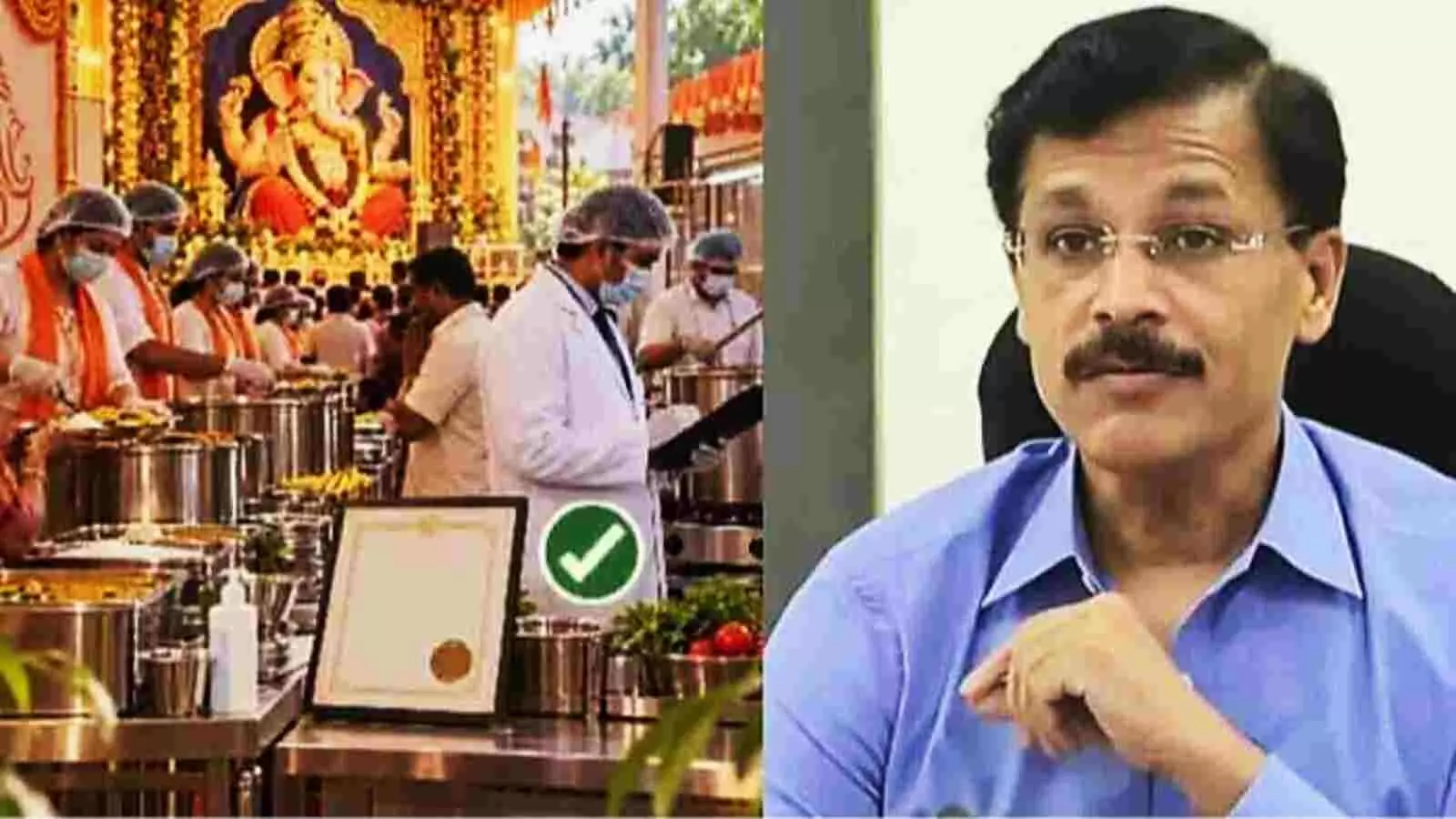 प्रसाद तैयार करते लोग और अधिकारी आईएएस तुकाराम मुंढे गणेशोत्सव पर निरीक्षण के संदर्भ में दिखाई दे रहे हैं। प्रसाद तैयार करते लोग और अधिकारी आईएएस तुकाराम मुंढे गणेशोत्सव पर निरीक्षण के संदर्भ में दिखाई दे रहे हैं।