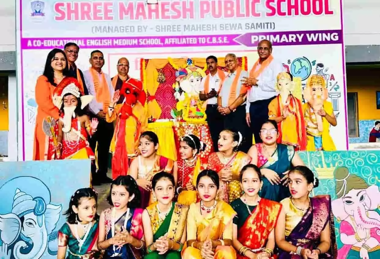 : तस्वीर में श्री महेश पब्लिक स्कूल के बैनर के सामने भगवान गणेश के रूप में तैयार बच्चों के साथ शिक्षक और अन्य लोग खड़े हुए नजर आ रहे हैं : तस्वीर में श्री महेश पब्लिक स्कूल के बैनर के सामने भगवान गणेश के रूप में तैयार बच्चों के साथ शिक्षक और अन्य लोग खड़े हुए नजर आ रहे हैं