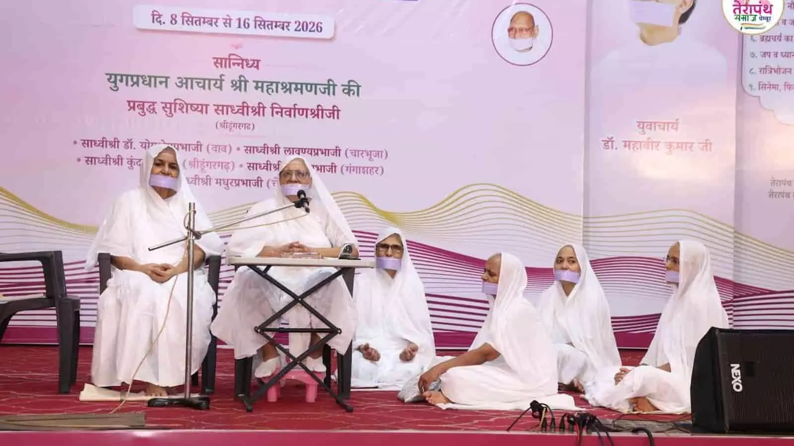 तस्वीर में बाएं से दाएं मंच पर बैठी हुई साध्वियां और सामने फर्श पर बैठे श्रद्धालु दिखाई दे रहे हैं। तस्वीर में बाएं से दाएं मंच पर बैठी हुई साध्वियां और सामने फर्श पर बैठे श्रद्धालु दिखाई दे रहे हैं।