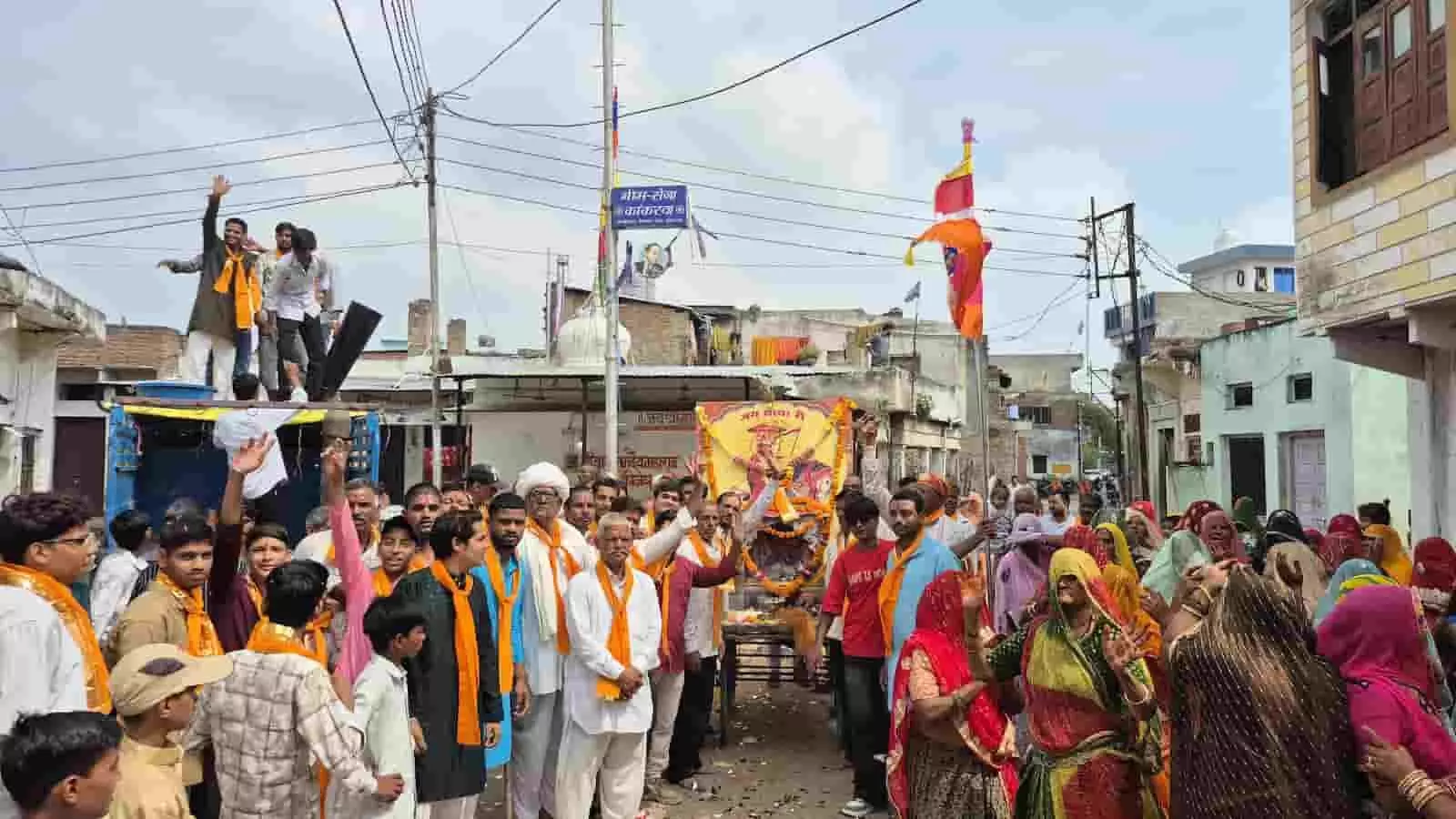 तस्वीर में दिख रही भीड़ में ग्रामीण ध्वज और बाबा रामदेव की झांकी के साथ यात्रा निकाल रहे हैं। तस्वीर में दिख रही भीड़ में ग्रामीण ध्वज और बाबा रामदेव की झांकी के साथ यात्रा निकाल रहे हैं।