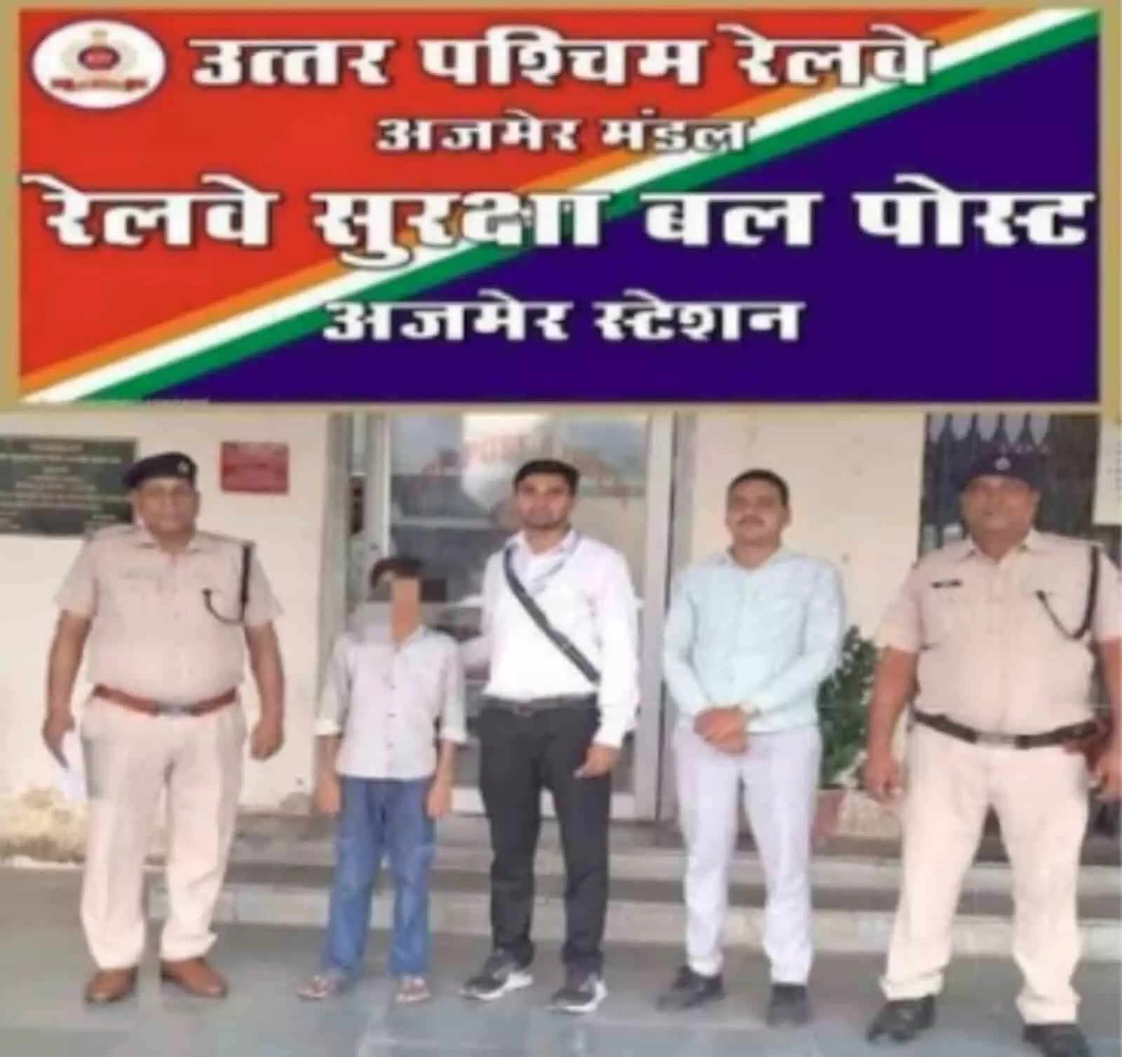 उत्तर-पश्चिम रेलवे स्टेशन परिसर में सुरक्षा कर्मी रेस्क्यू किए गए बच्चों के साथ बातचीत करते हुए। उत्तर-पश्चिम रेलवे स्टेशन परिसर में सुरक्षा कर्मी रेस्क्यू किए गए बच्चों के साथ बातचीत करते हुए।