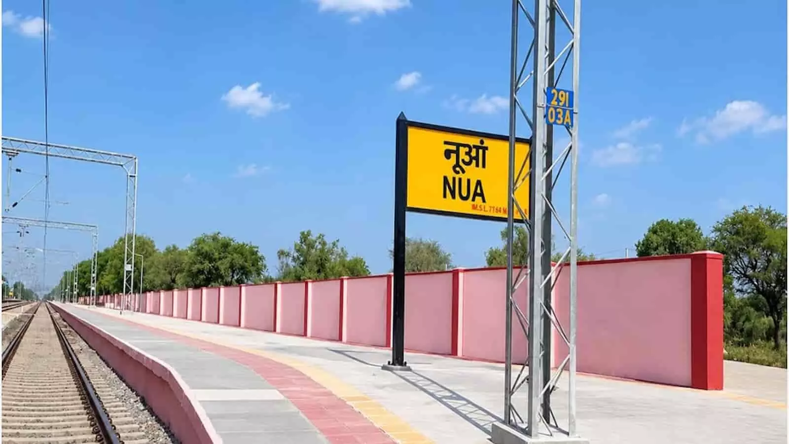 तस्वीर में दिख रही नुआं रेलवे स्टेशन की नई प्लेटफॉर्म सतह और नामपट्ट का दृश्य। तस्वीर में दिख रही नुआं रेलवे स्टेशन की नई प्लेटफॉर्म सतह और नामपट्ट का दृश्य।