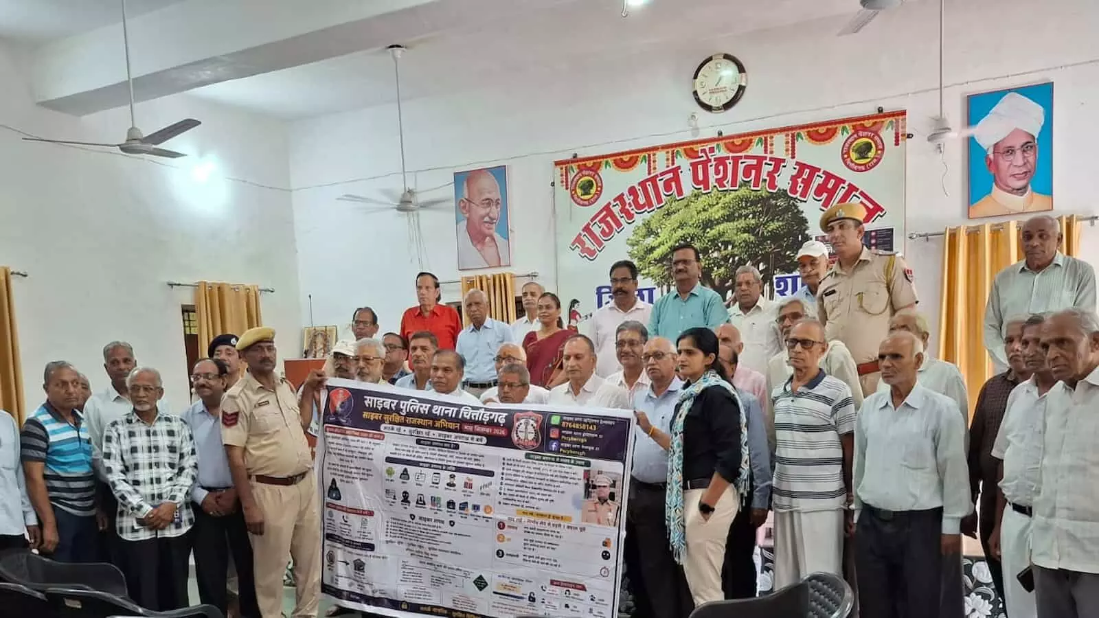 तस्वीर में पेंशनर्स सेमिनार में बैठे हैं, चित्तौड़गढ़ में साइबर सुरक्षा जागरूकता कार्यक्रम तस्वीर में पेंशनर्स सेमिनार में बैठे हैं, चित्तौड़गढ़ में साइबर सुरक्षा जागरूकता कार्यक्रम