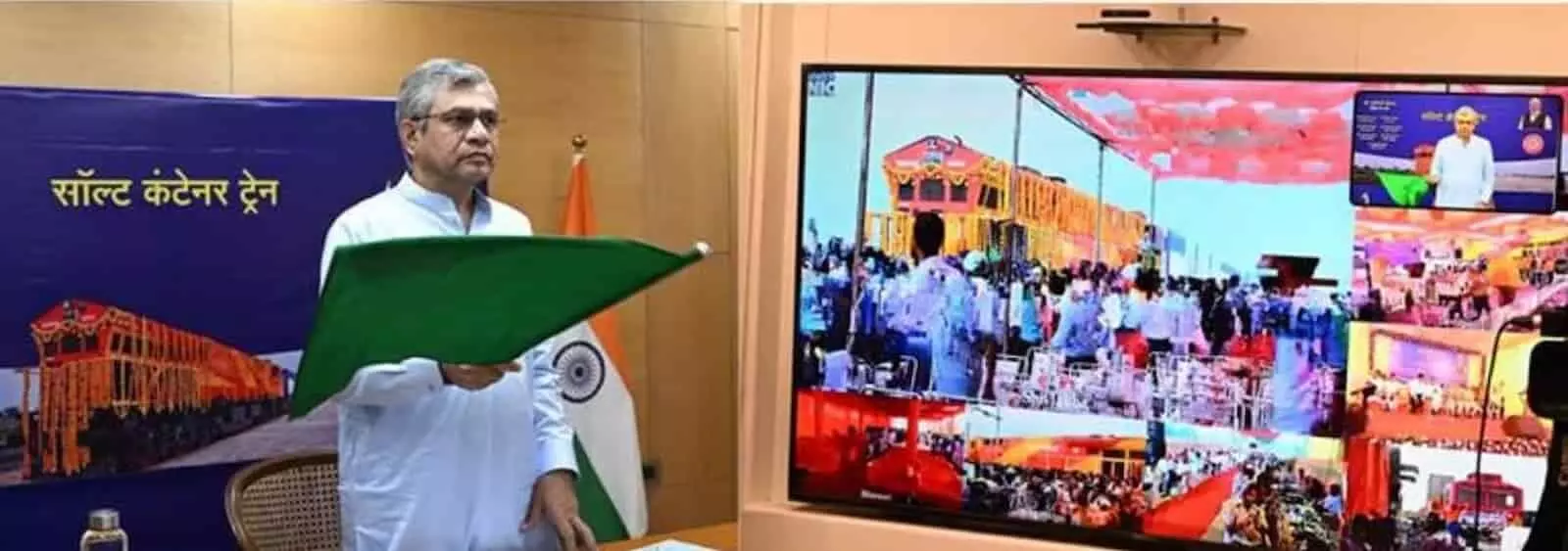 तस्वीर में दिख रही एक ओर रेल मंत्री हरा झंडा पकड़े हैं और दूसरी ओर स्क्रीन पर ट्रेन दिख रही है। तस्वीर में दिख रही एक ओर रेल मंत्री हरा झंडा पकड़े हैं और दूसरी ओर स्क्रीन पर ट्रेन दिख रही है।