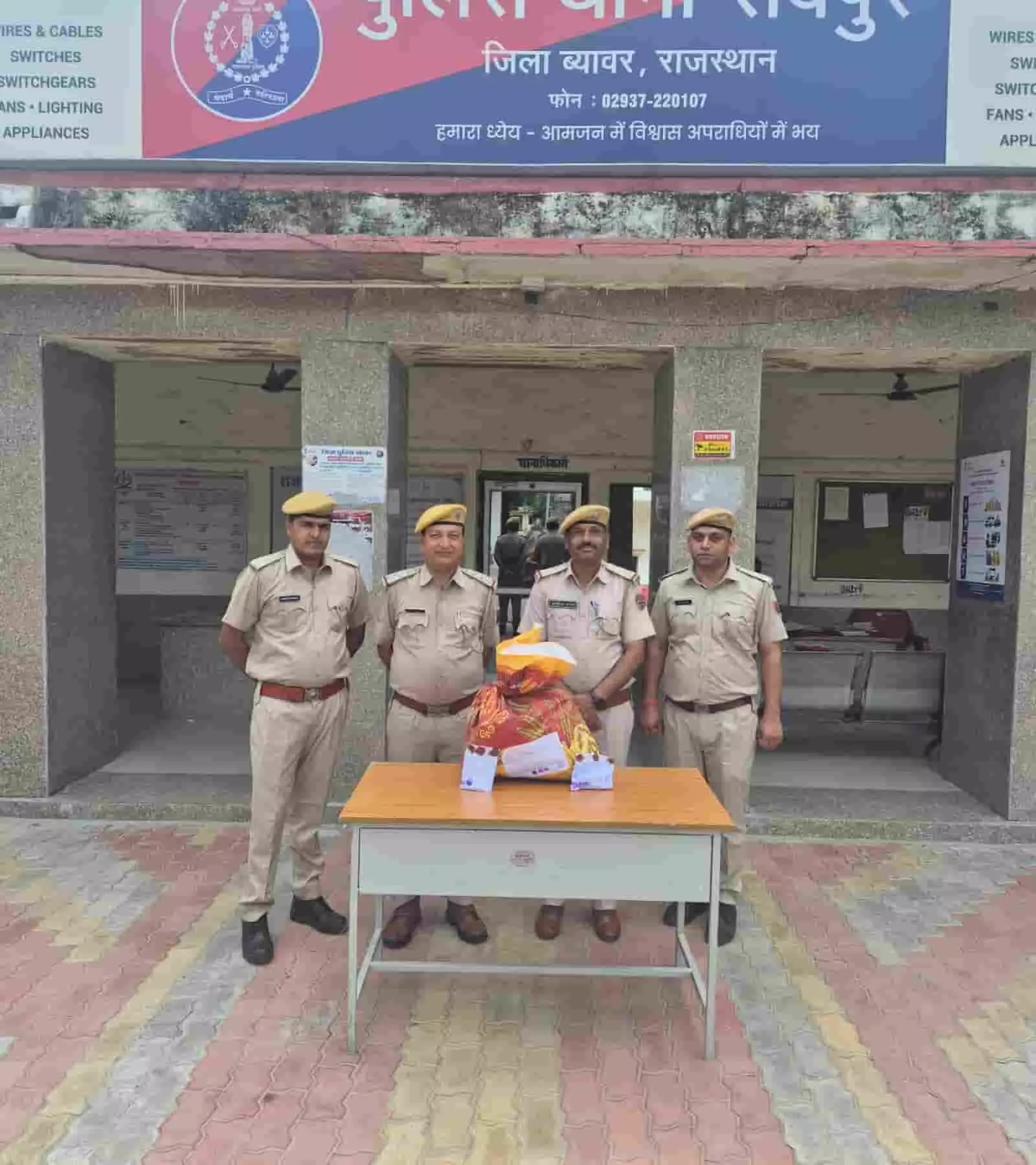 रायपुर पुलिस थाने के बाहर मेज पर रखे बरामद सामान के साथ बाएं से दाएं खड़े चार पुलिसकर्मी। रायपुर पुलिस थाने के बाहर मेज पर रखे बरामद सामान के साथ बाएं से दाएं खड़े चार पुलिसकर्मी।