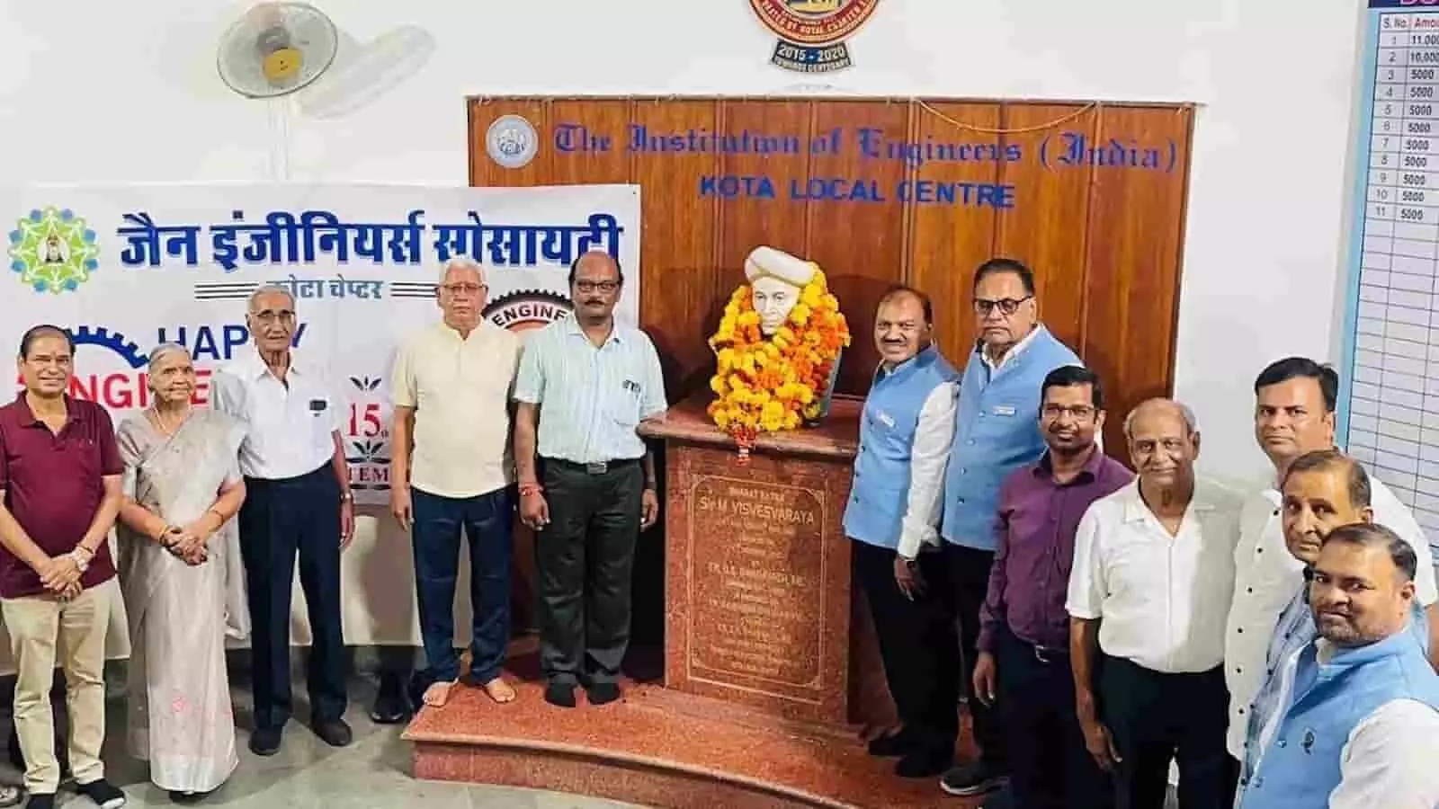 तस्वीर में दिख रही सर एम. विश्वेश्वरैया की माला पहनाई गई प्रतिमा के दोनों ओर कई लोग खड़े हैं। तस्वीर में दिख रही सर एम. विश्वेश्वरैया की माला पहनाई गई प्रतिमा के दोनों ओर कई लोग खड़े हैं।