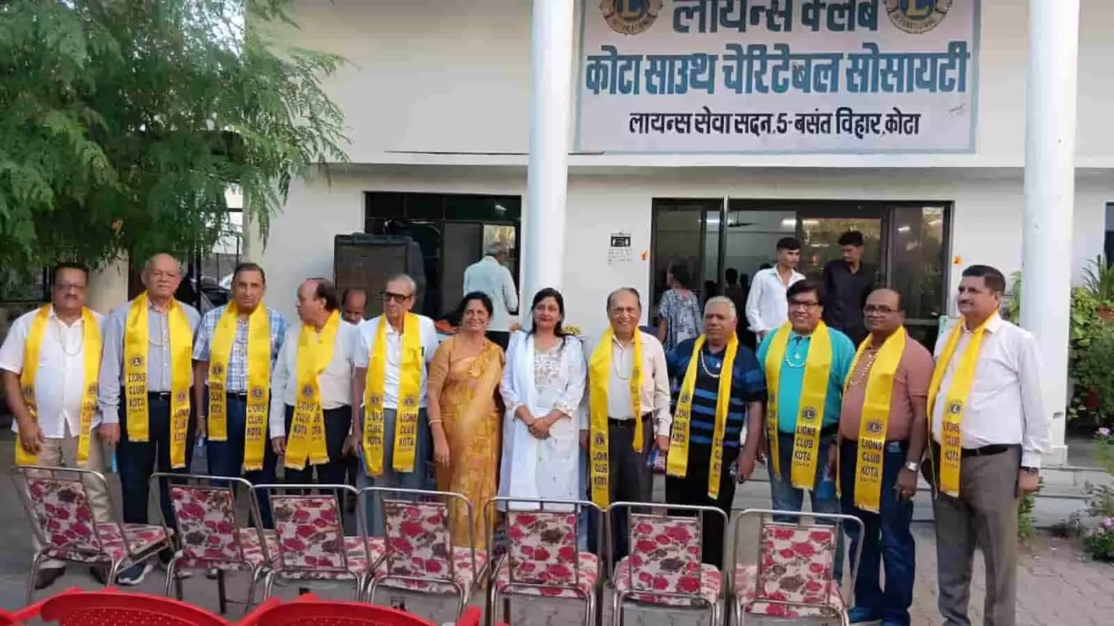 तस्वीर में लायंस क्लब कोटा साउथ के सदस्य भवन के सामने कतार में खड़े हैं। तस्वीर में लायंस क्लब कोटा साउथ के सदस्य भवन के सामने कतार में खड़े हैं।