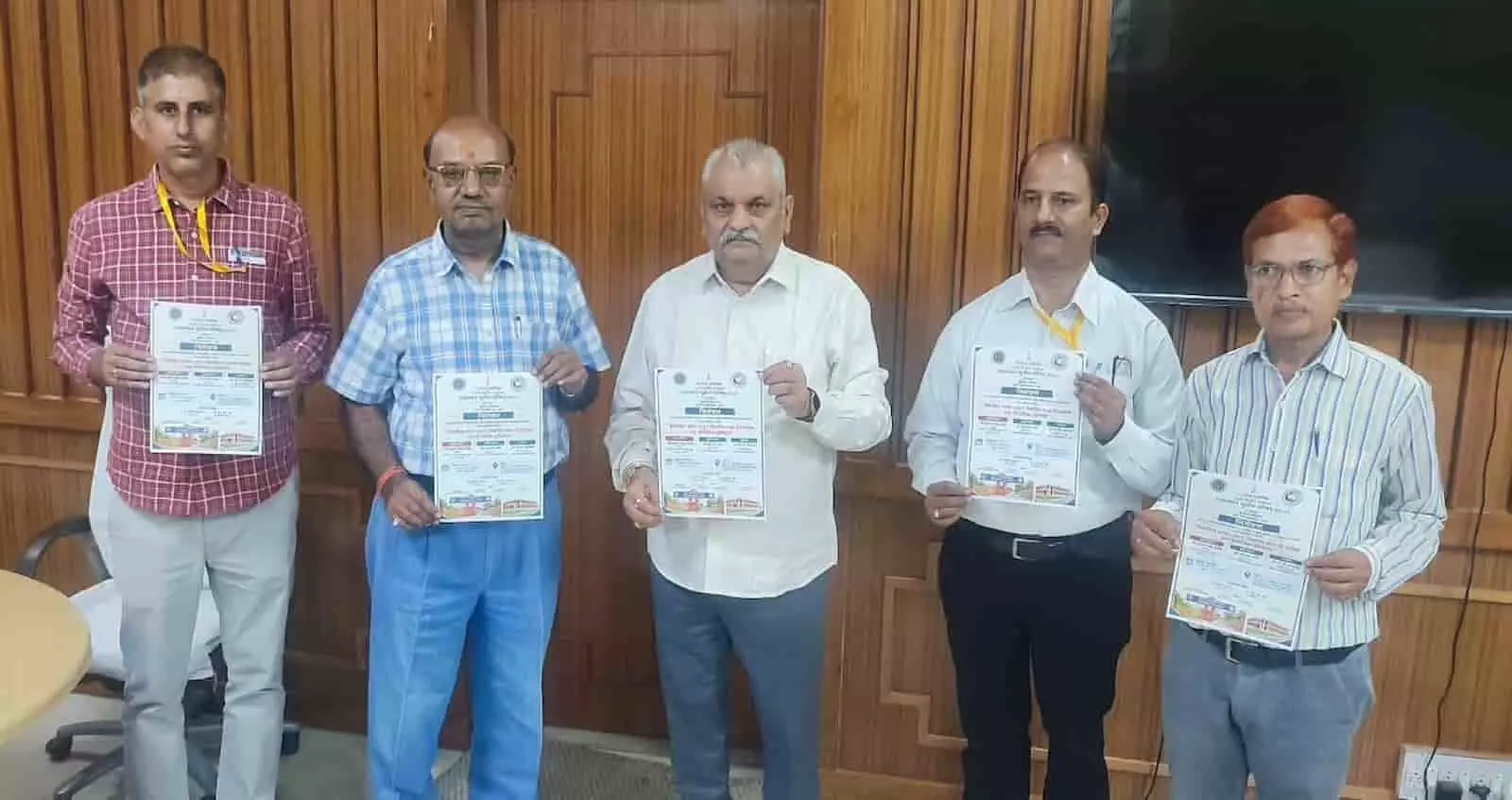 तस्वीर में बाएं से दाएं खड़े पांच पुरुष हाथ में सम्मेलन के पोस्टर प्रदर्शित कर रहे हैं। तस्वीर में बाएं से दाएं खड़े पांच पुरुष हाथ में सम्मेलन के पोस्टर प्रदर्शित कर रहे हैं।