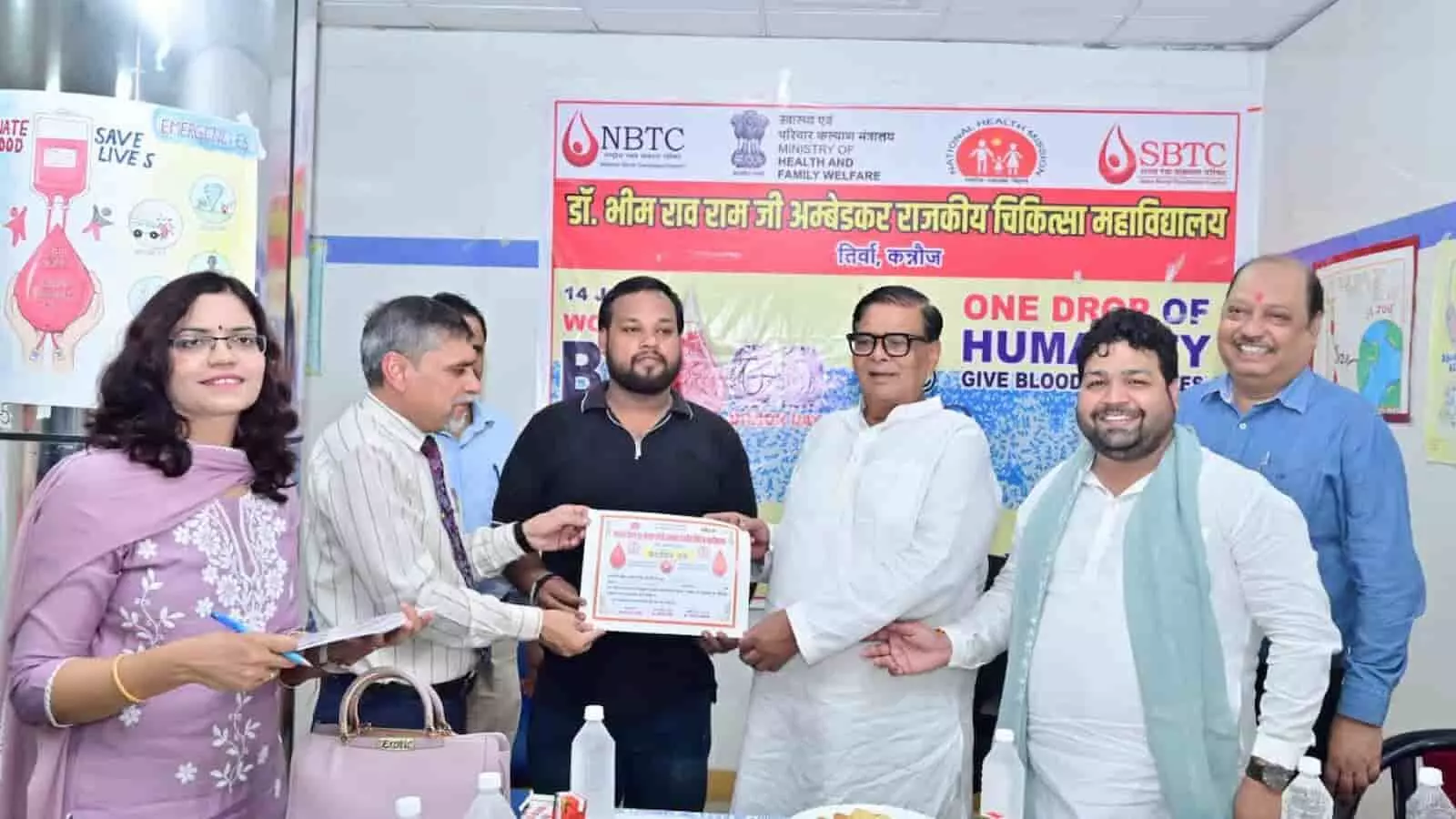 तस्वीर में एक अस्पताल के भीतर काउंटर पर खड़े लोगों का समूह दिखाई दे रहा है, जहां मंत्री कैलाश राजपूत एक रक्तदाता को प्रमाणपत्र सौंप रहे हैं और आसपास अन्य अधिकारी व डॉक्टर मौजूद हैं। तस्वीर में एक अस्पताल के भीतर काउंटर पर खड़े लोगों का समूह दिखाई दे रहा है, जहां मंत्री कैलाश राजपूत एक रक्तदाता को प्रमाणपत्र सौंप रहे हैं और आसपास अन्य अधिकारी व डॉक्टर मौजूद हैं।