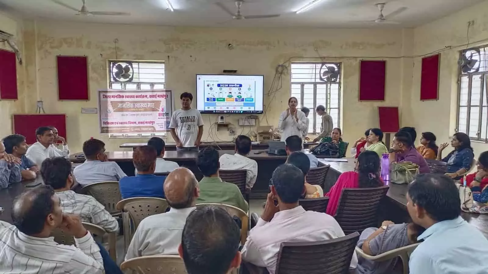 तस्वीर में एक हॉल के भीतर बड़ी संख्या में कुर्सियों पर बैठे प्रतिभागी सामने स्क्रीन की तरफ देखकर प्रशिक्षण ले रहे हैं। तस्वीर में एक हॉल के भीतर बड़ी संख्या में कुर्सियों पर बैठे प्रतिभागी सामने स्क्रीन की तरफ देखकर प्रशिक्षण ले रहे हैं।