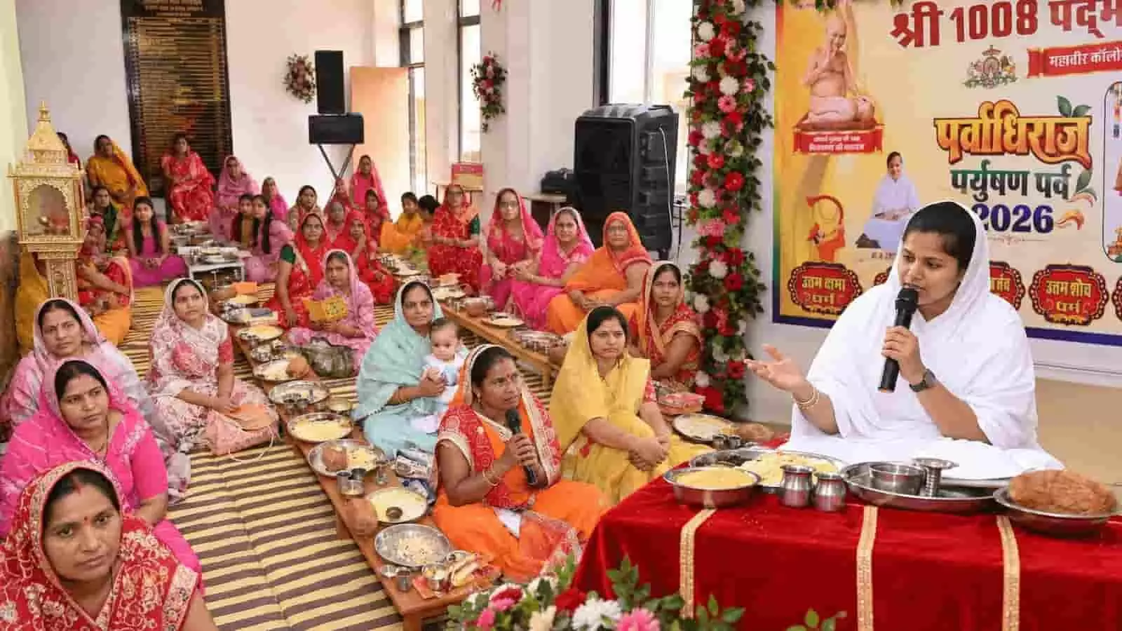 तस्वीर में बाल ब्रह्मचारिणी रेशु दीदी कोटा में पर्युषण पर्व के दौरान प्रवचन देती हुई नजर आ रही हैं। तस्वीर में बाल ब्रह्मचारिणी रेशु दीदी कोटा में पर्युषण पर्व के दौरान प्रवचन देती हुई नजर आ रही हैं।