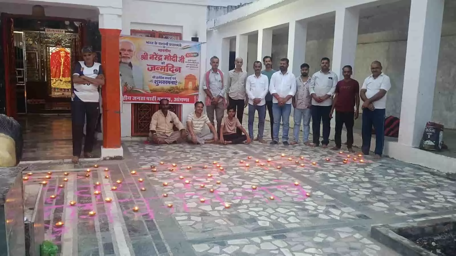 तस्वीर में ओगणा के मंदिर प्रांगण में जमीन पर सजे दीपकों के सामने खड़े भाजपा कार्यकर्ता दिखाई दे रहे हैं। तस्वीर में ओगणा के मंदिर प्रांगण में जमीन पर सजे दीपकों के सामने खड़े भाजपा कार्यकर्ता दिखाई दे रहे हैं।