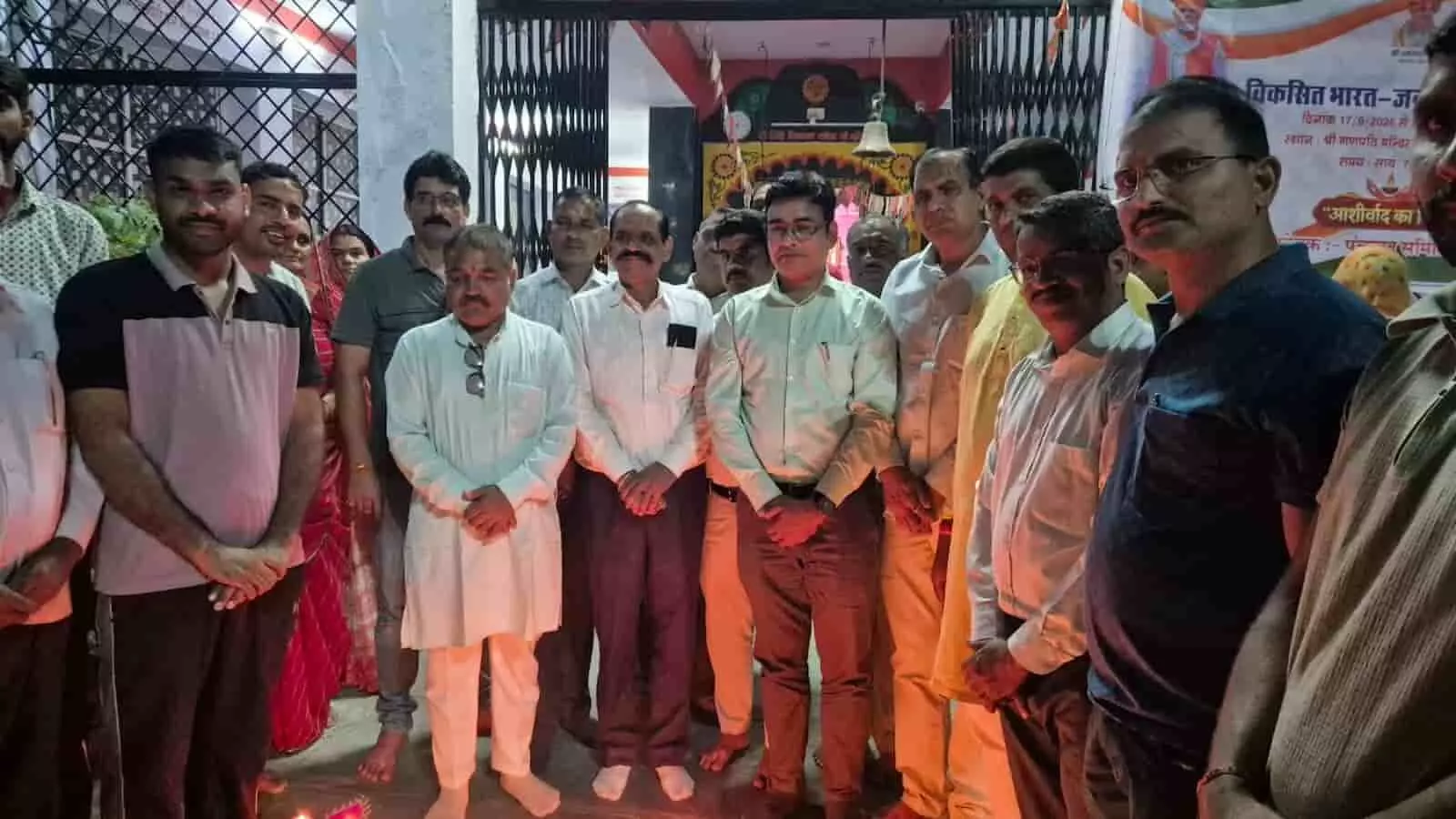 तस्वीर में झाड़ोल के कोर्ट चौराहा स्थित गणेश मंदिर में दीप प्रज्वलन कार्यक्रम के दौरान खड़े प्रशासनिक अधिकारी और भाजपा कार्यकर्ता दिखाई दे रहे हैं। तस्वीर में झाड़ोल के कोर्ट चौराहा स्थित गणेश मंदिर में दीप प्रज्वलन कार्यक्रम के दौरान खड़े प्रशासनिक अधिकारी और भाजपा कार्यकर्ता दिखाई दे रहे हैं।