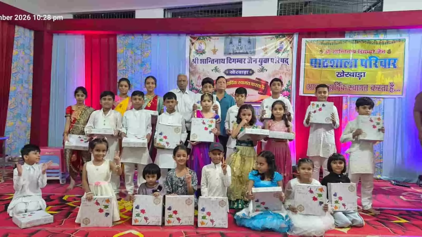 मंच पर सांस्कृतिक कार्यक्रम के बाद हाथों में उपहार लिए खड़े बच्चे और आयोजक नजर आ रहे हैं। मंच पर सांस्कृतिक कार्यक्रम के बाद हाथों में उपहार लिए खड़े बच्चे और आयोजक नजर आ रहे हैं।