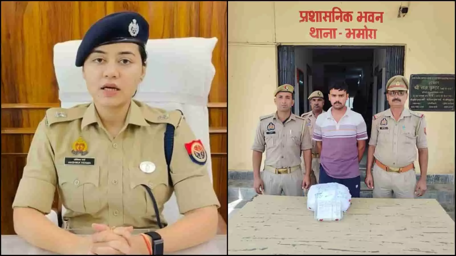 तस्वीर में एसपी दक्षिणी और थाना भमोरा के बाहर अफीम तस्कर के साथ पुलिसकर्मी दिख रहे हैं। तस्वीर में एसपी दक्षिणी और थाना भमोरा के बाहर अफीम तस्कर के साथ पुलिसकर्मी दिख रहे हैं।