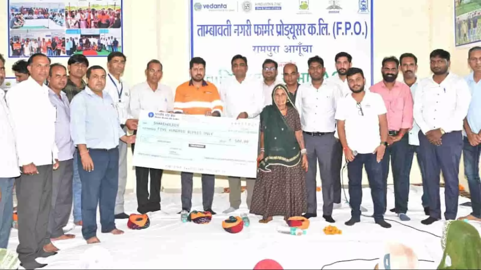 तस्वीर में रामपुरा आगुचा में तांबावती नगरी एफपीओ की वार्षिक आम सभा के दौरान खड़े अतिथि और किसान दिख रहे हैं। तस्वीर में रामपुरा आगुचा में तांबावती नगरी एफपीओ की वार्षिक आम सभा के दौरान खड़े अतिथि और किसान दिख रहे हैं।