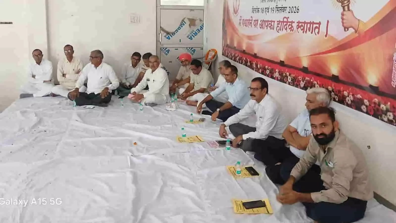 तस्वीर में नोहर की धर्मशाला में आयोजित शिक्षक सम्मेलन में बैठे हुए शिक्षक प्रतिनिधि दिख रहे हैं। तस्वीर में नोहर की धर्मशाला में आयोजित शिक्षक सम्मेलन में बैठे हुए शिक्षक प्रतिनिधि दिख रहे हैं।
