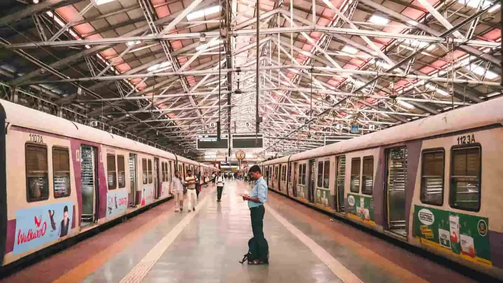 तस्वीर में दिख रहे रेलवे स्टेशन प्लेटफॉर्म पर दोनों तरफ मुंबई लोकल ट्रेनें खड़ी हैं और बीच में यात्री खड़े हैं। तस्वीर में दिख रहे रेलवे स्टेशन प्लेटफॉर्म पर दोनों तरफ मुंबई लोकल ट्रेनें खड़ी हैं और बीच में यात्री खड़े हैं।