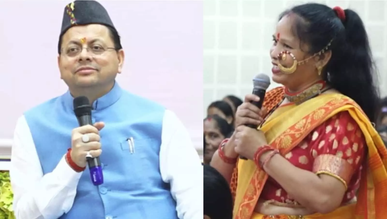 तस्वीर में बाईं तरफ पुष्कर सिंह धामी और दाईं तरफ पारंपरिक पोशाक पहने महिला माइक थामे दिख रही है। तस्वीर में बाईं तरफ पुष्कर सिंह धामी और दाईं तरफ पारंपरिक पोशाक पहने महिला माइक थामे दिख रही है।