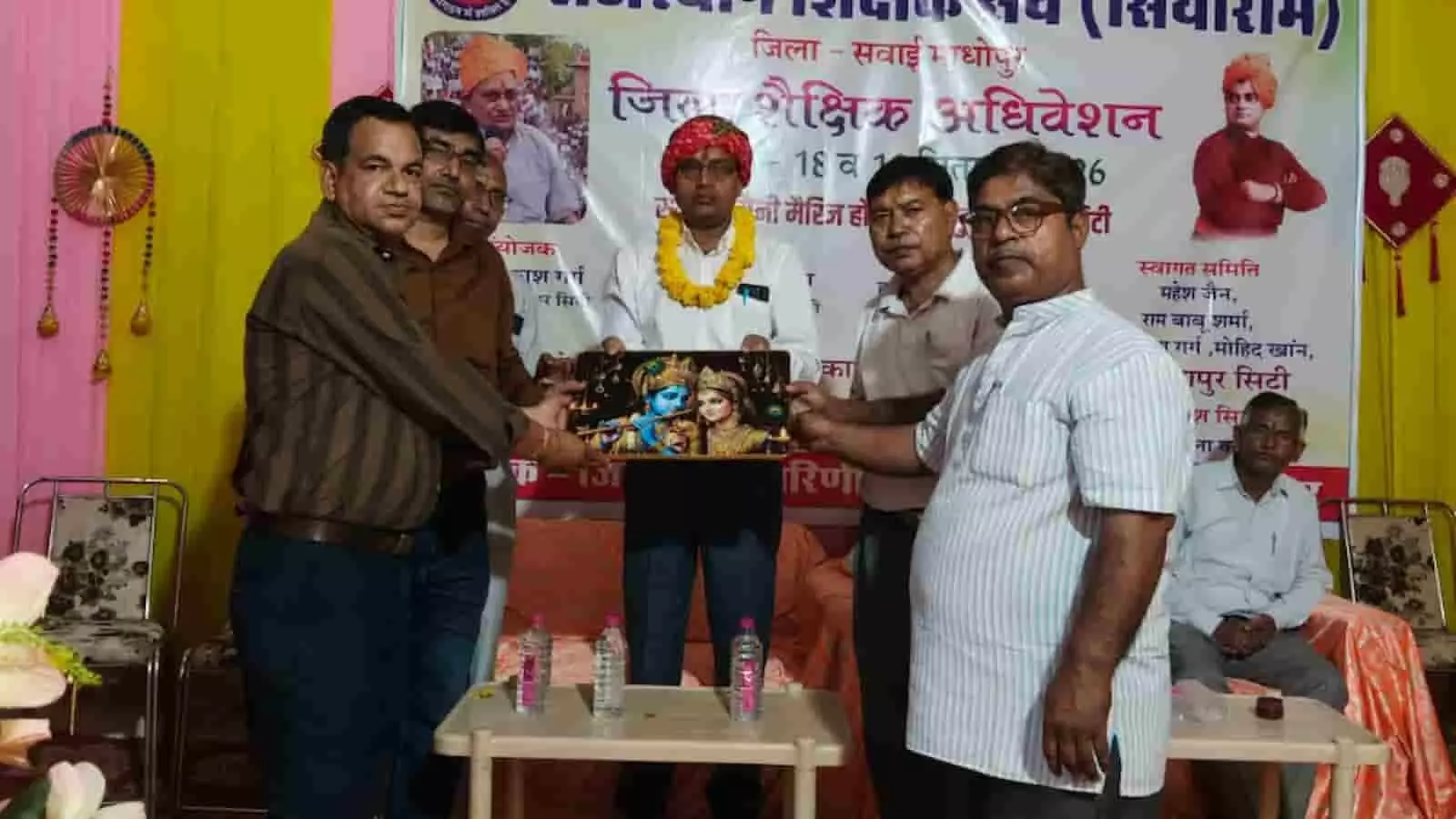 तस्वीर में गंगापुर सिटी में शैक्षिक सम्मेलन के मंच पर अतिथि और पदाधिकारी नजर आ रहे हैं। तस्वीर में गंगापुर सिटी में शैक्षिक सम्मेलन के मंच पर अतिथि और पदाधिकारी नजर आ रहे हैं।