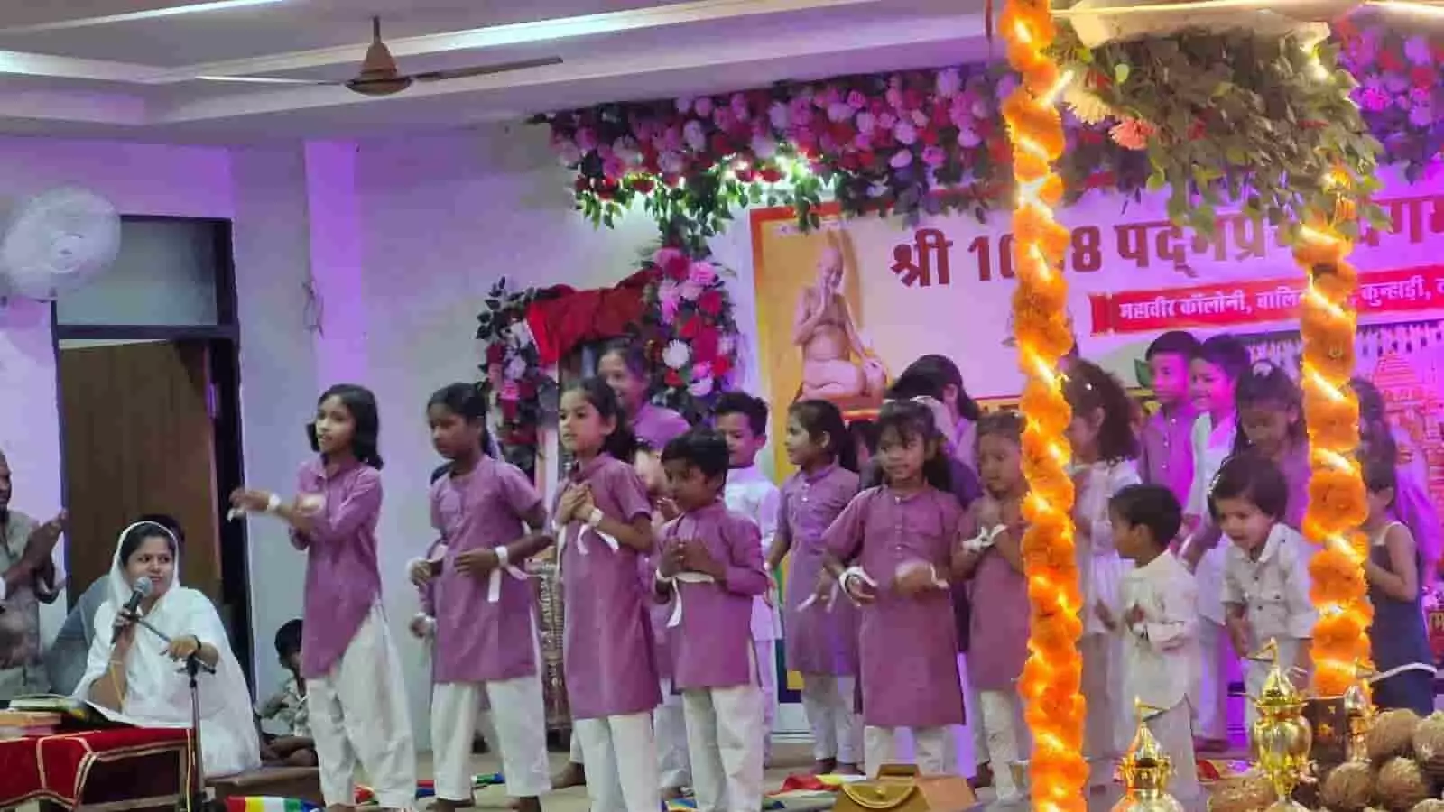 तस्वीर में दिख रही एक साध्वी की मौजूदगी में मंच पर बच्चे सांस्कृतिक नृत्य करते हुए। तस्वीर में दिख रही एक साध्वी की मौजूदगी में मंच पर बच्चे सांस्कृतिक नृत्य करते हुए।